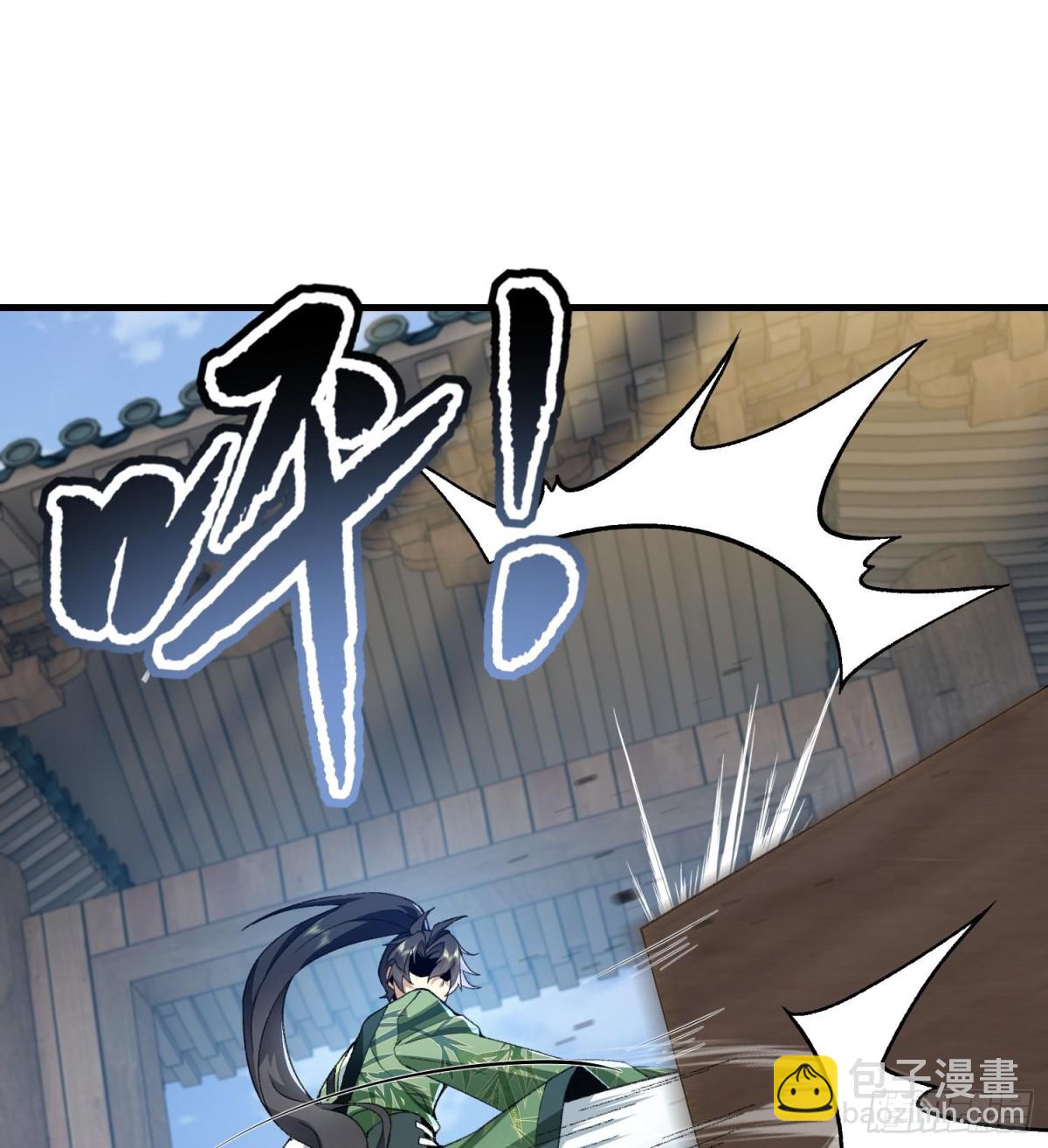 51给小师妹伸张正义！(1/3)-第52话