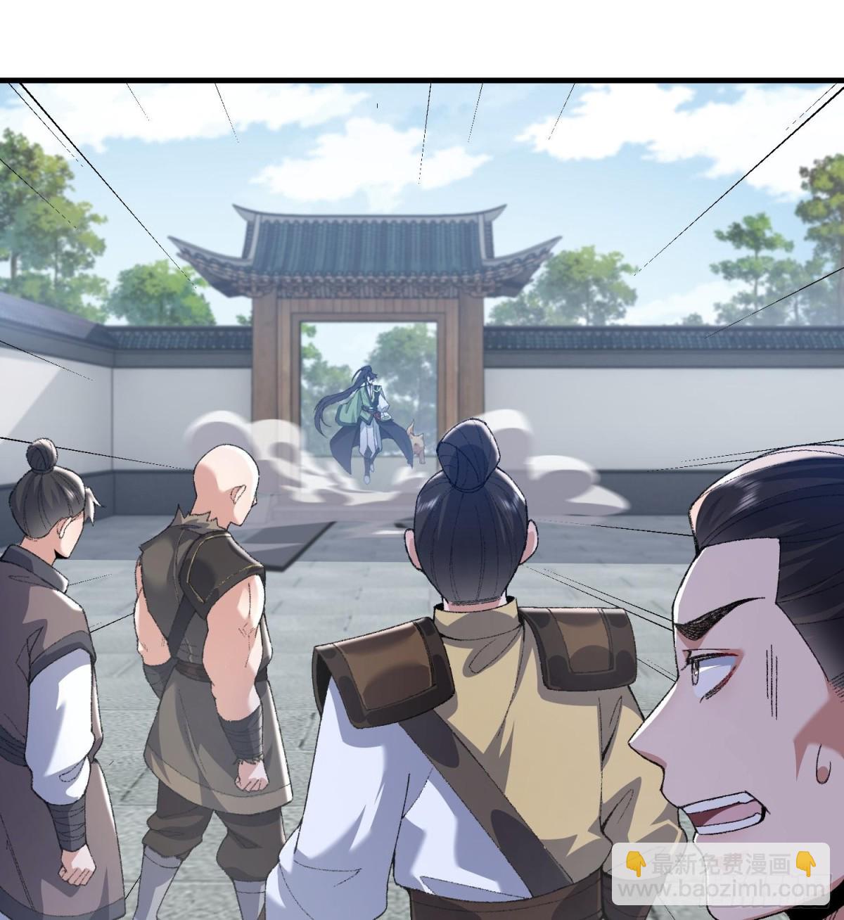 51给小师妹伸张正义！(1/3)-第52话