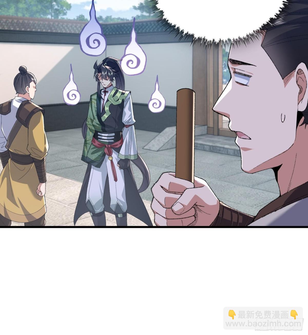 51给小师妹伸张正义！(1/3)-第52话