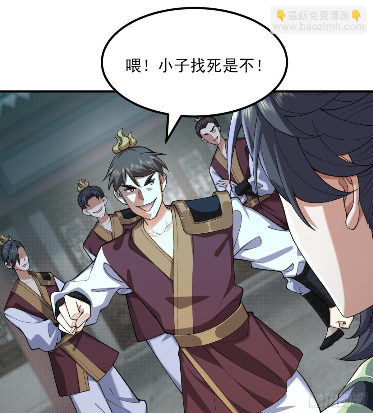 51给小师妹伸张正义！(1/3)-第52话