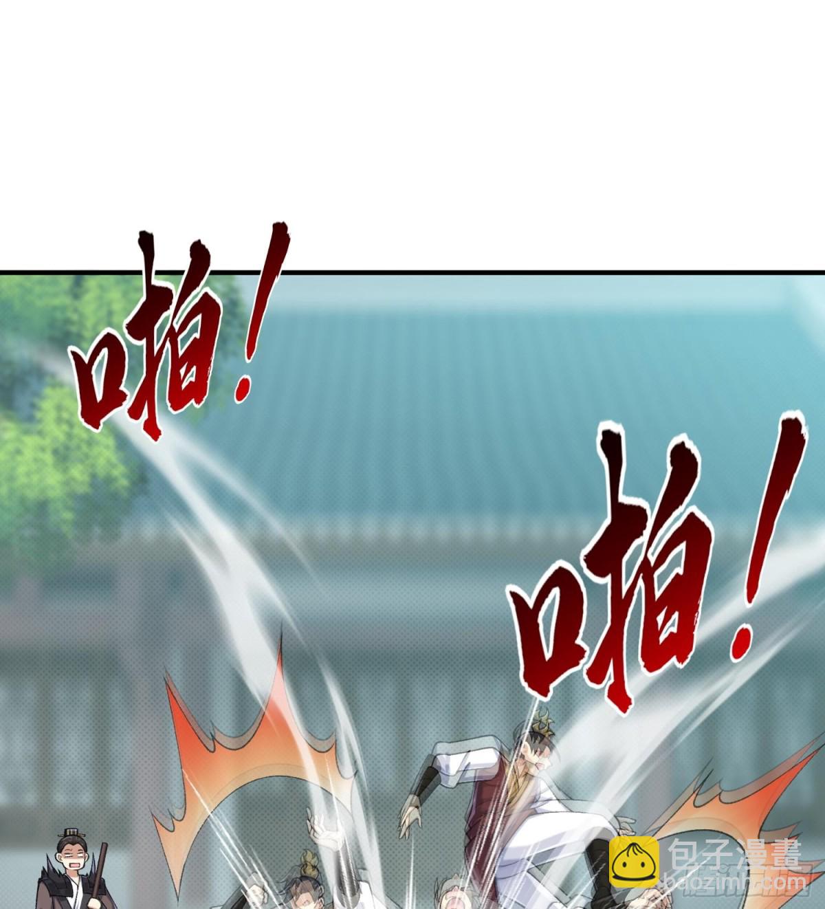 51给小师妹伸张正义！(1/3)-第52话