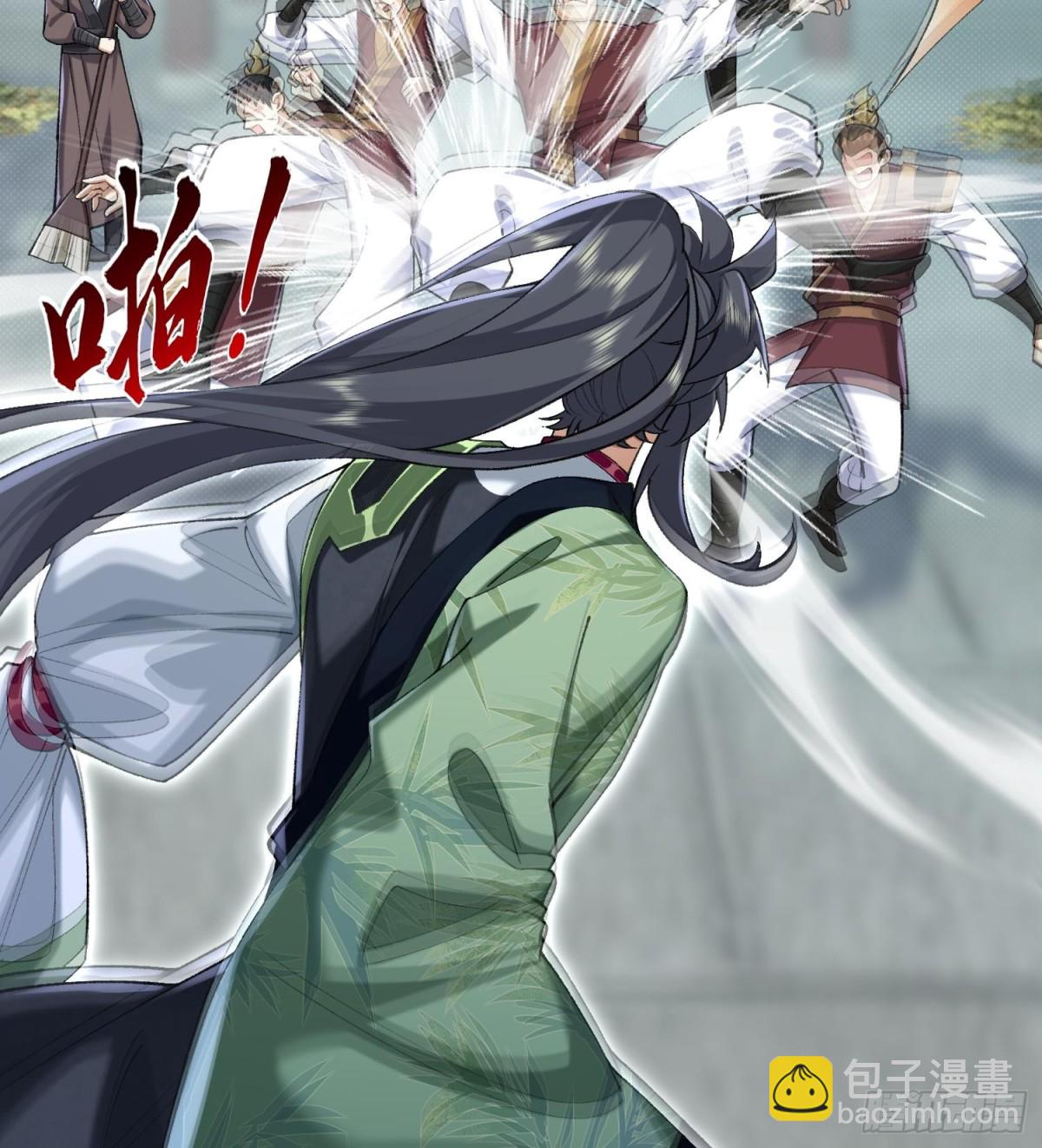 51给小师妹伸张正义！(1/3)-第52话