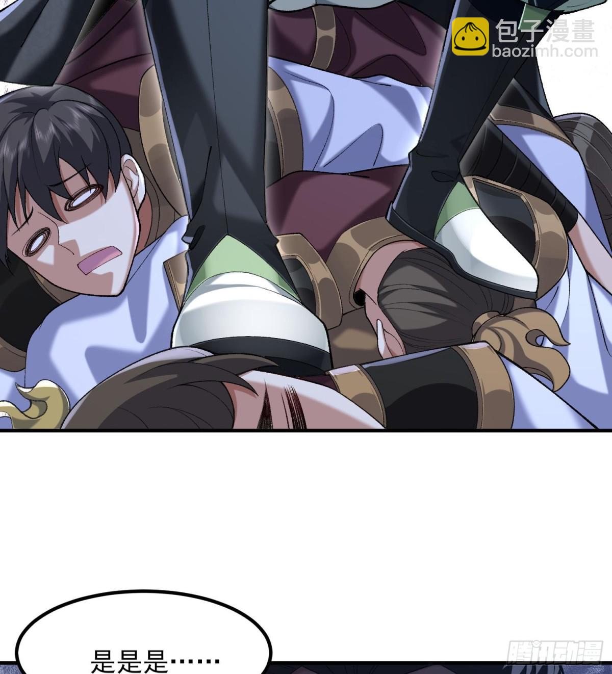 51给小师妹伸张正义！(1/3)-第52话