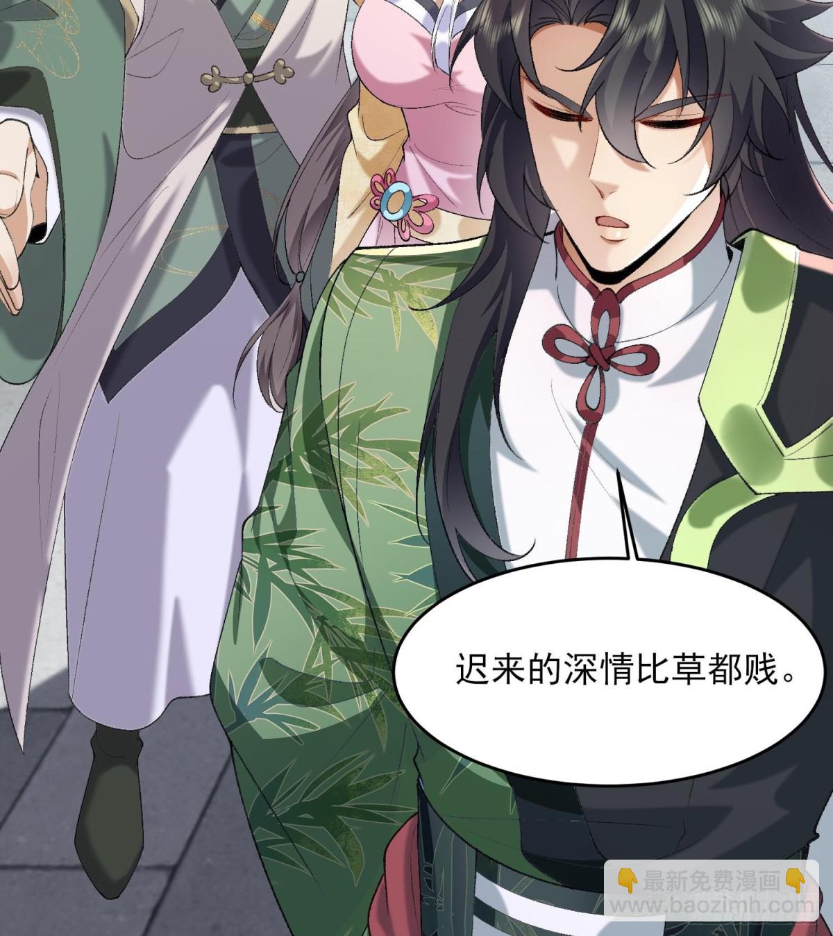 51给小师妹伸张正义！(1/3)-第52话