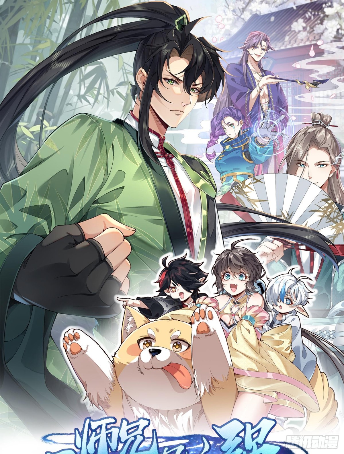 53会赢的！(1/3)-第54话