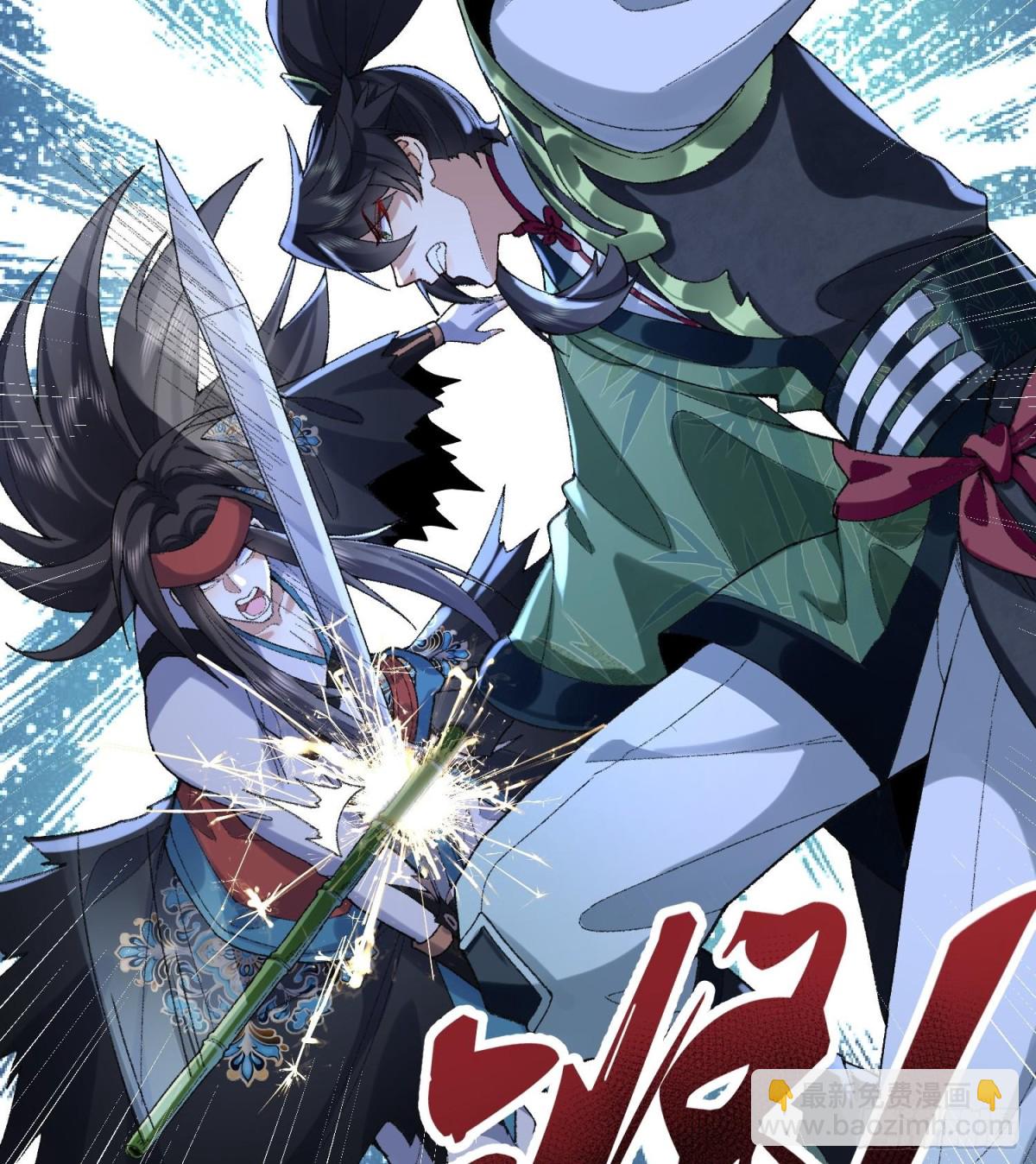 53会赢的！(1/3)-第54话