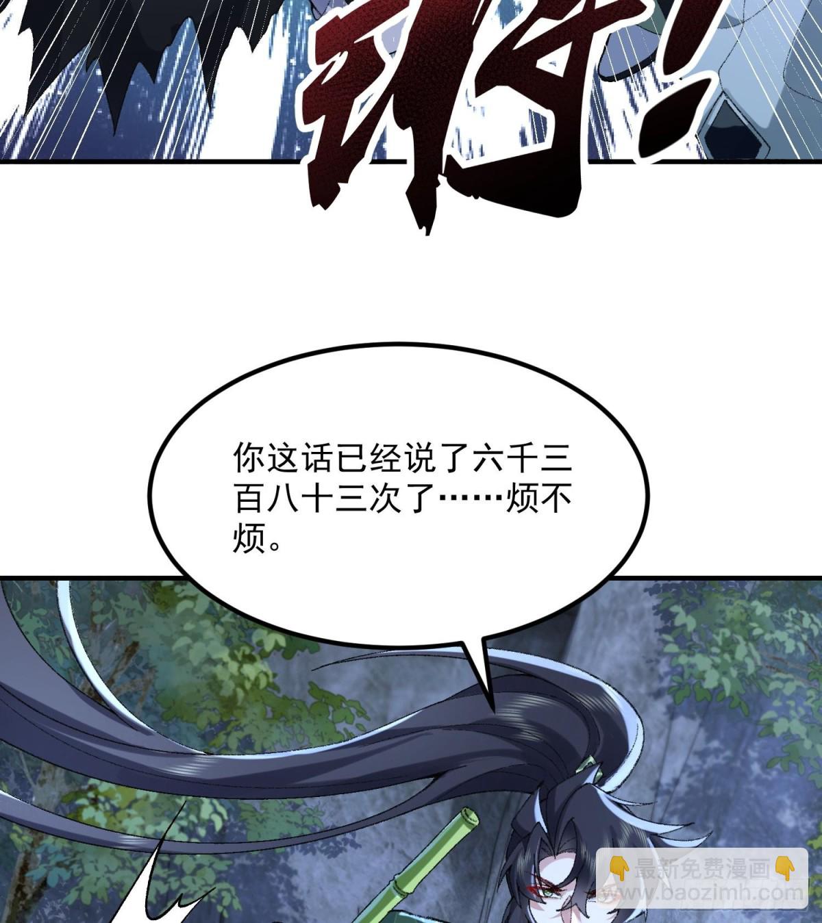 53会赢的！(1/3)-第54话