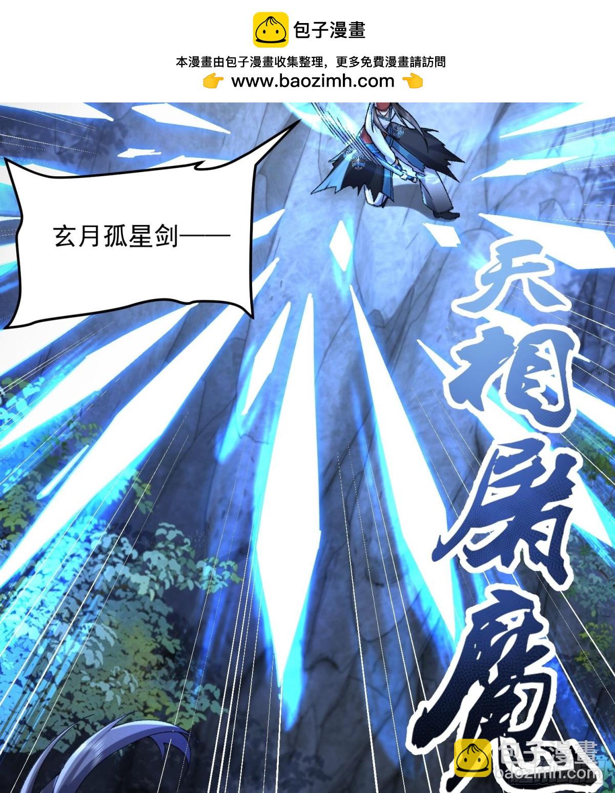 53会赢的！(1/3)-第54话