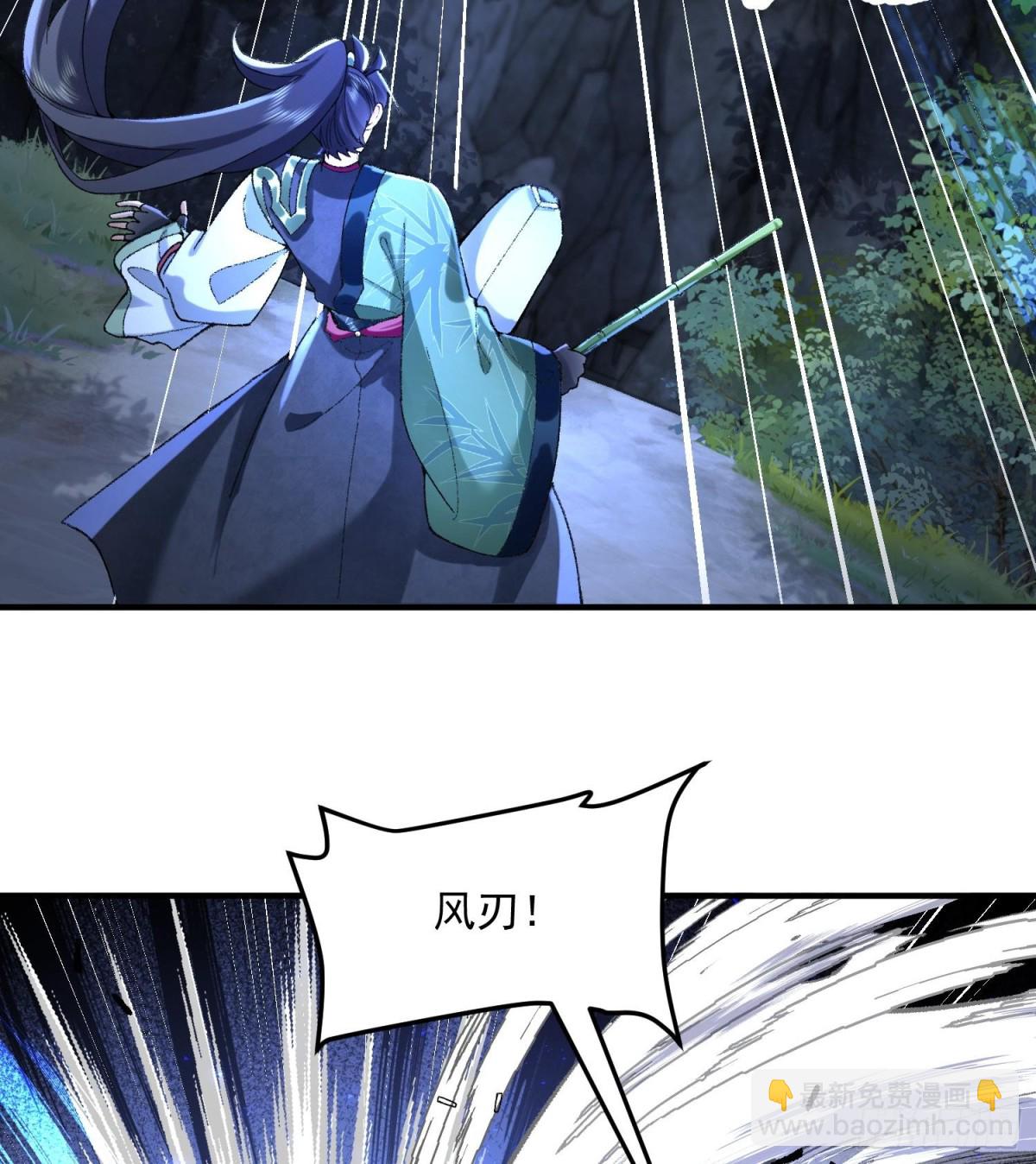 53会赢的！(1/3)-第54话