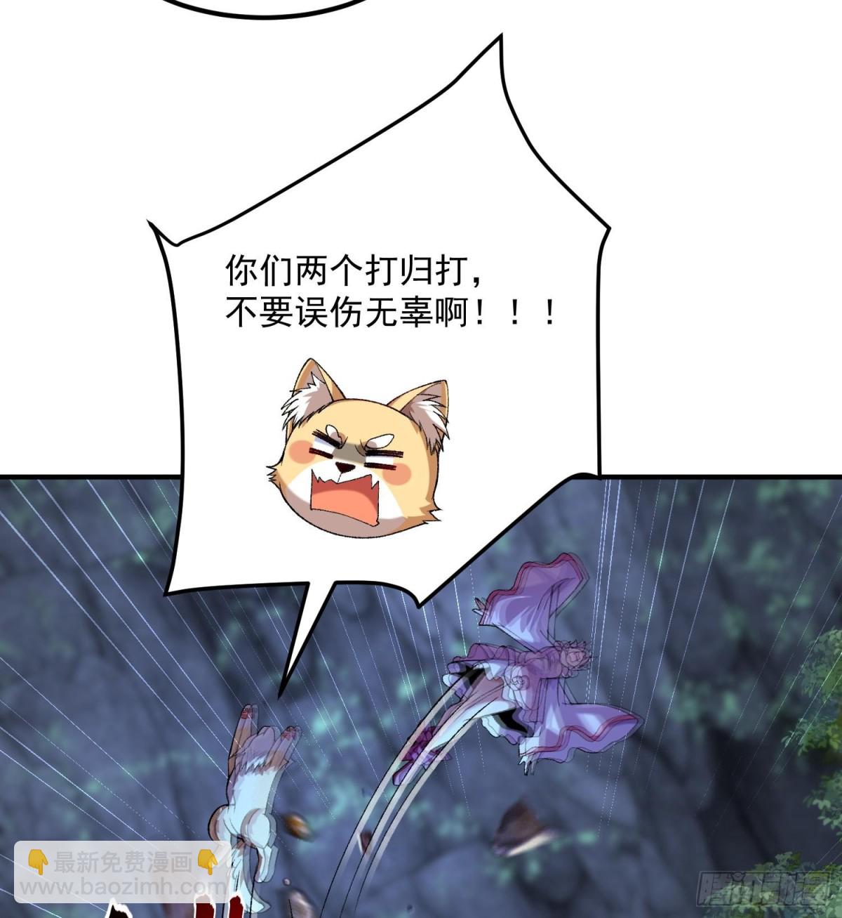 53会赢的！(1/3)-第54话