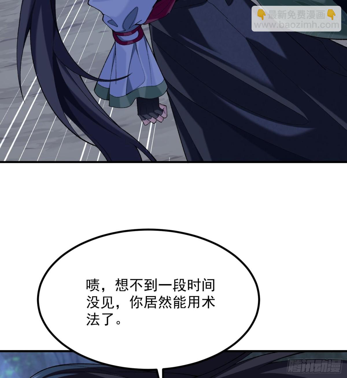 53会赢的！(1/3)-第54话