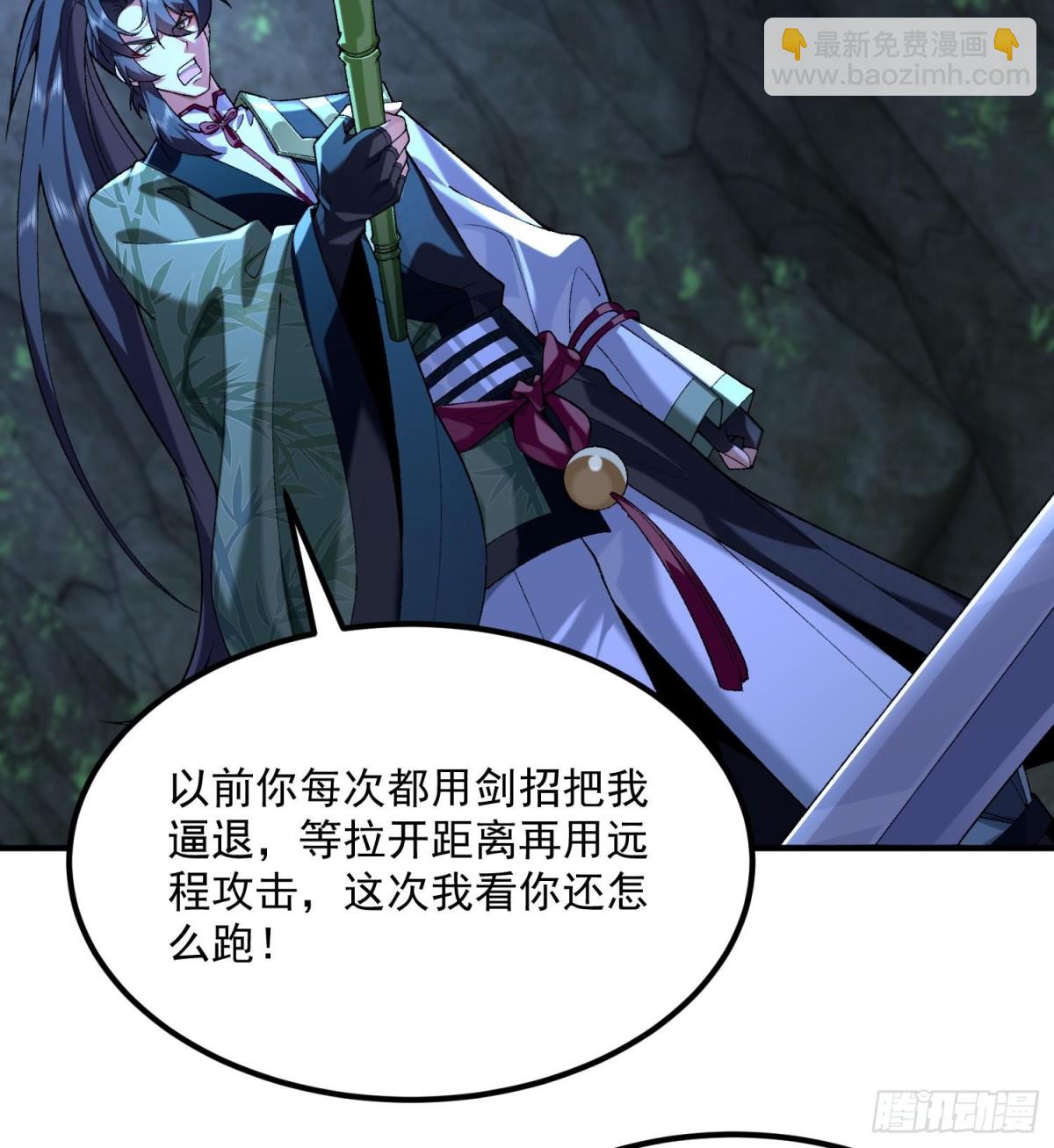 53会赢的！(1/3)-第54话