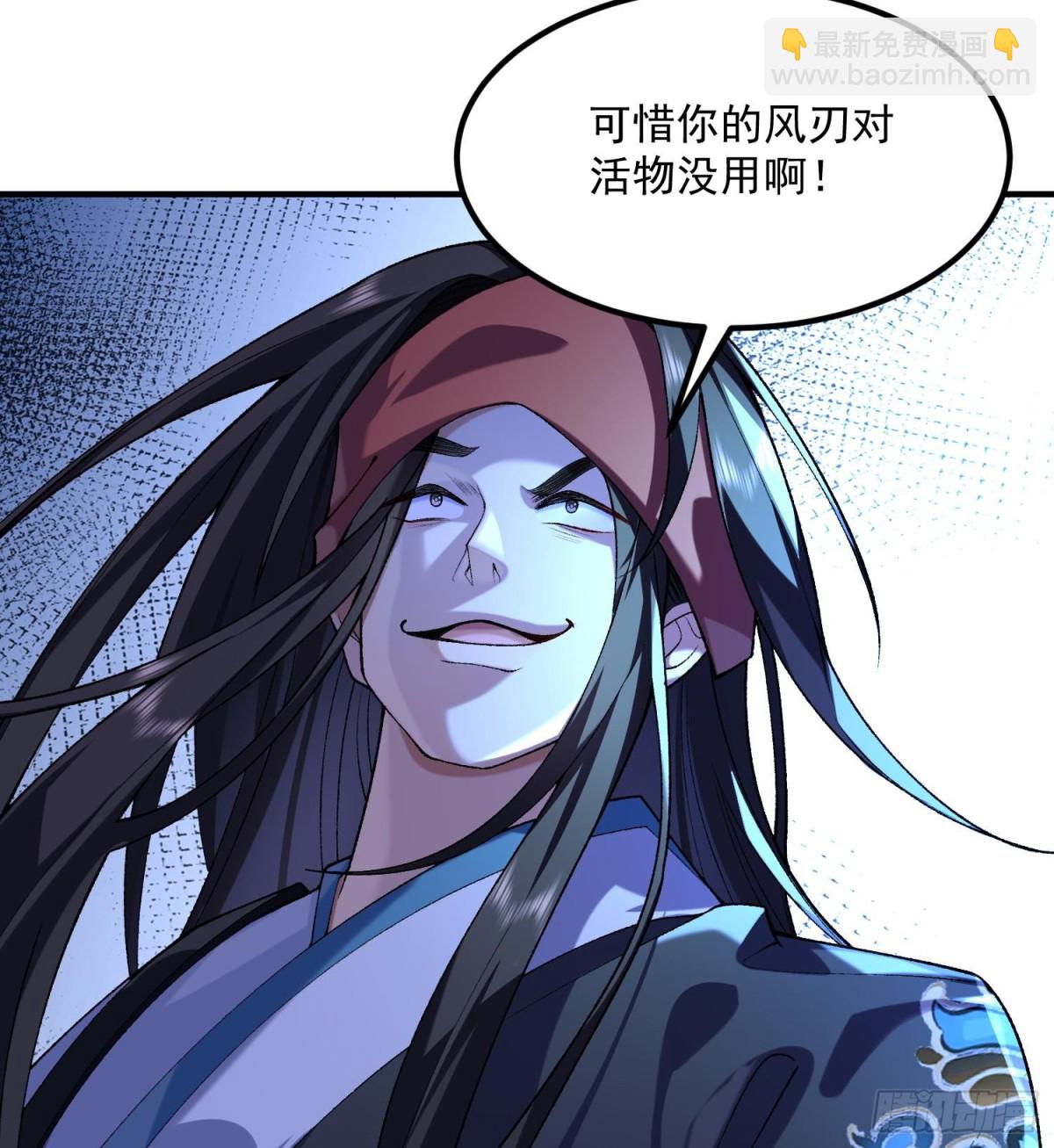 53会赢的！(1/3)-第54话