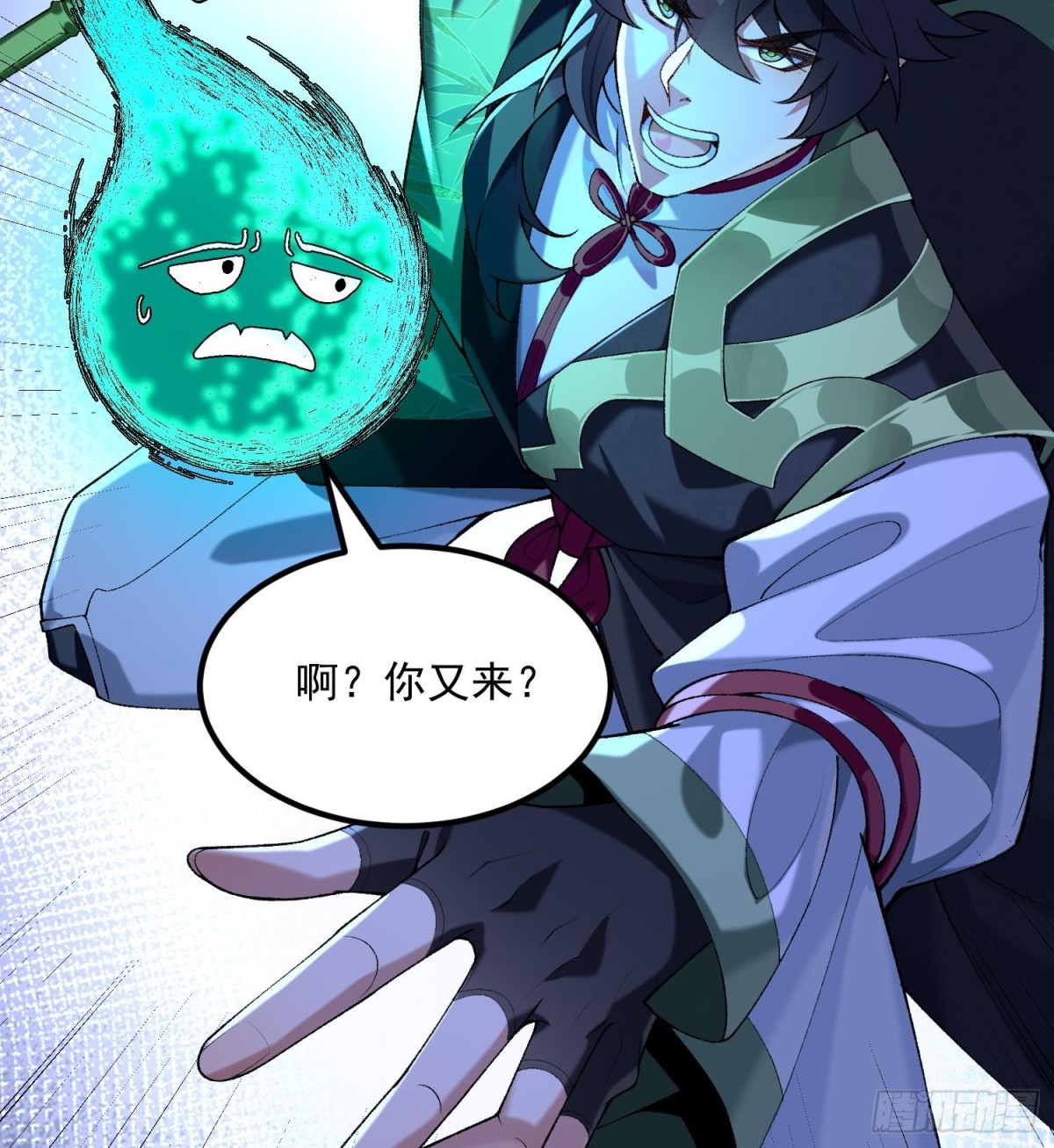 53会赢的！(1/3)-第54话