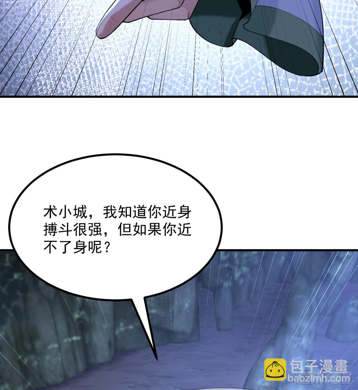 53会赢的！(1/3)-第54话