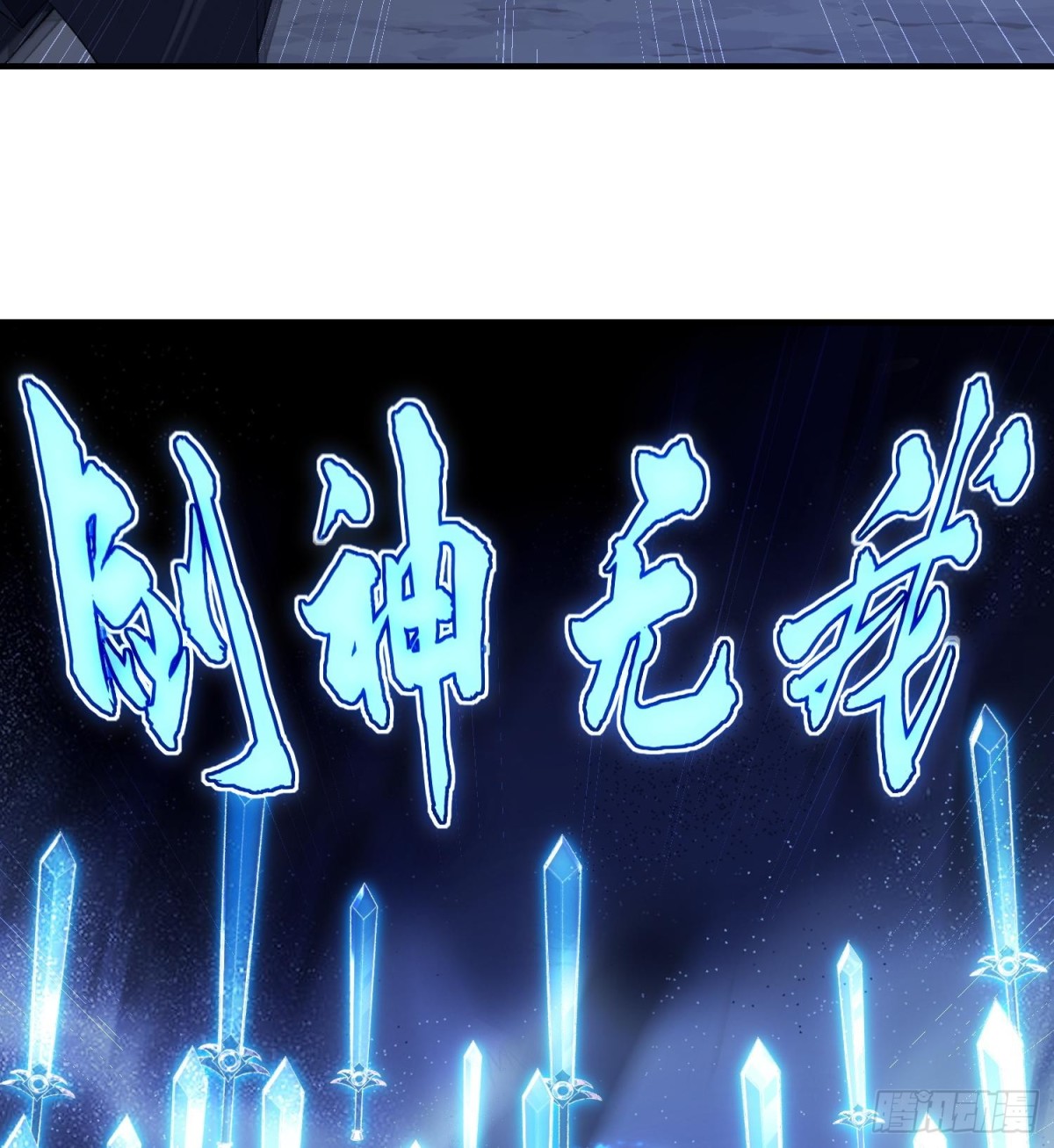 53会赢的！(1/3)-第54话