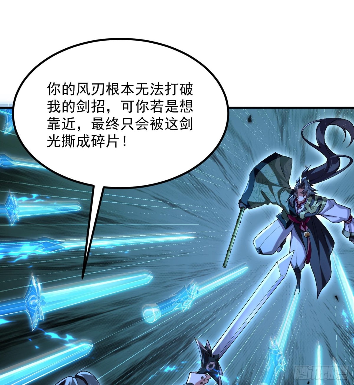 53会赢的！(1/3)-第54话