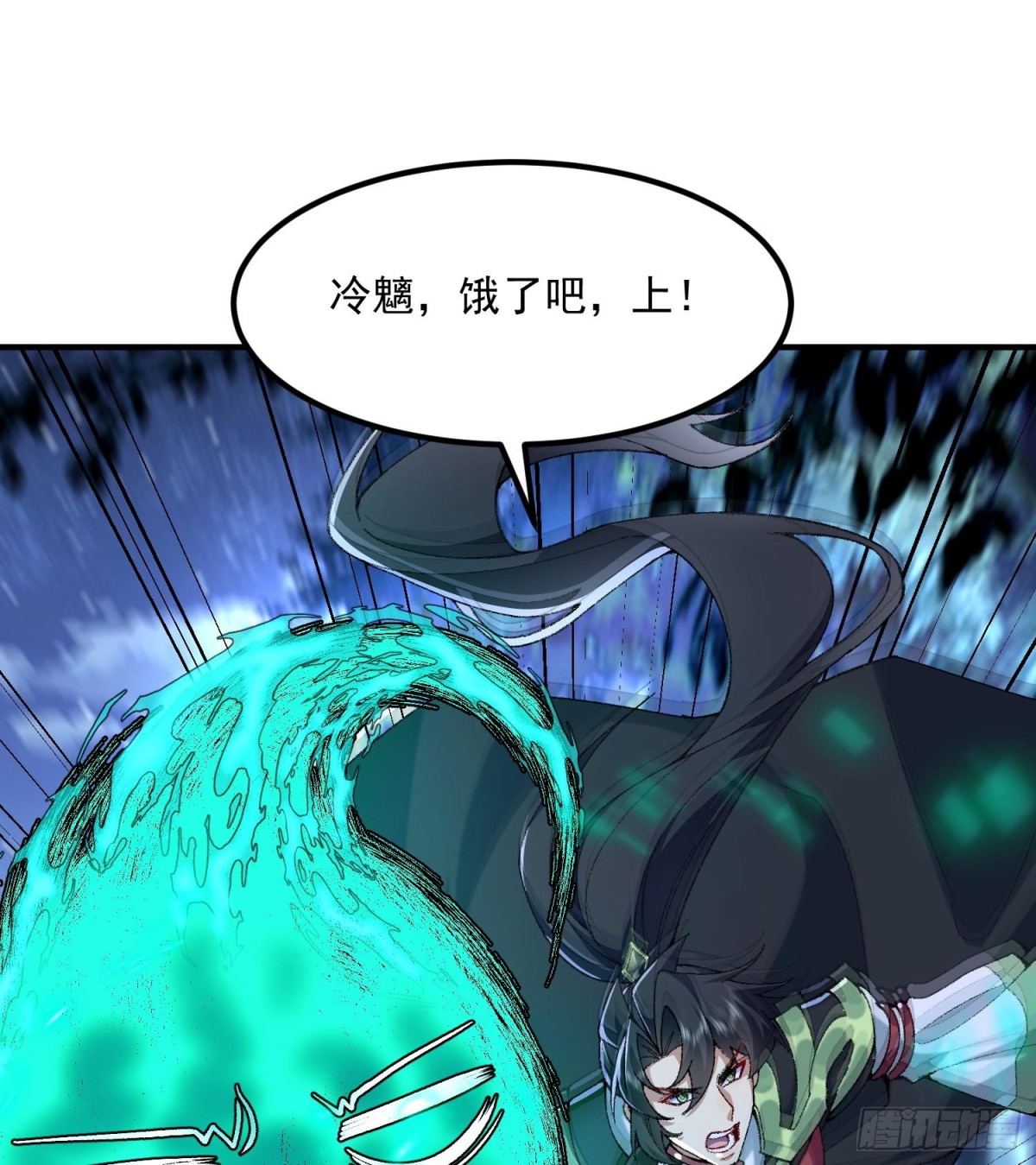 53会赢的！(1/3)-第54话