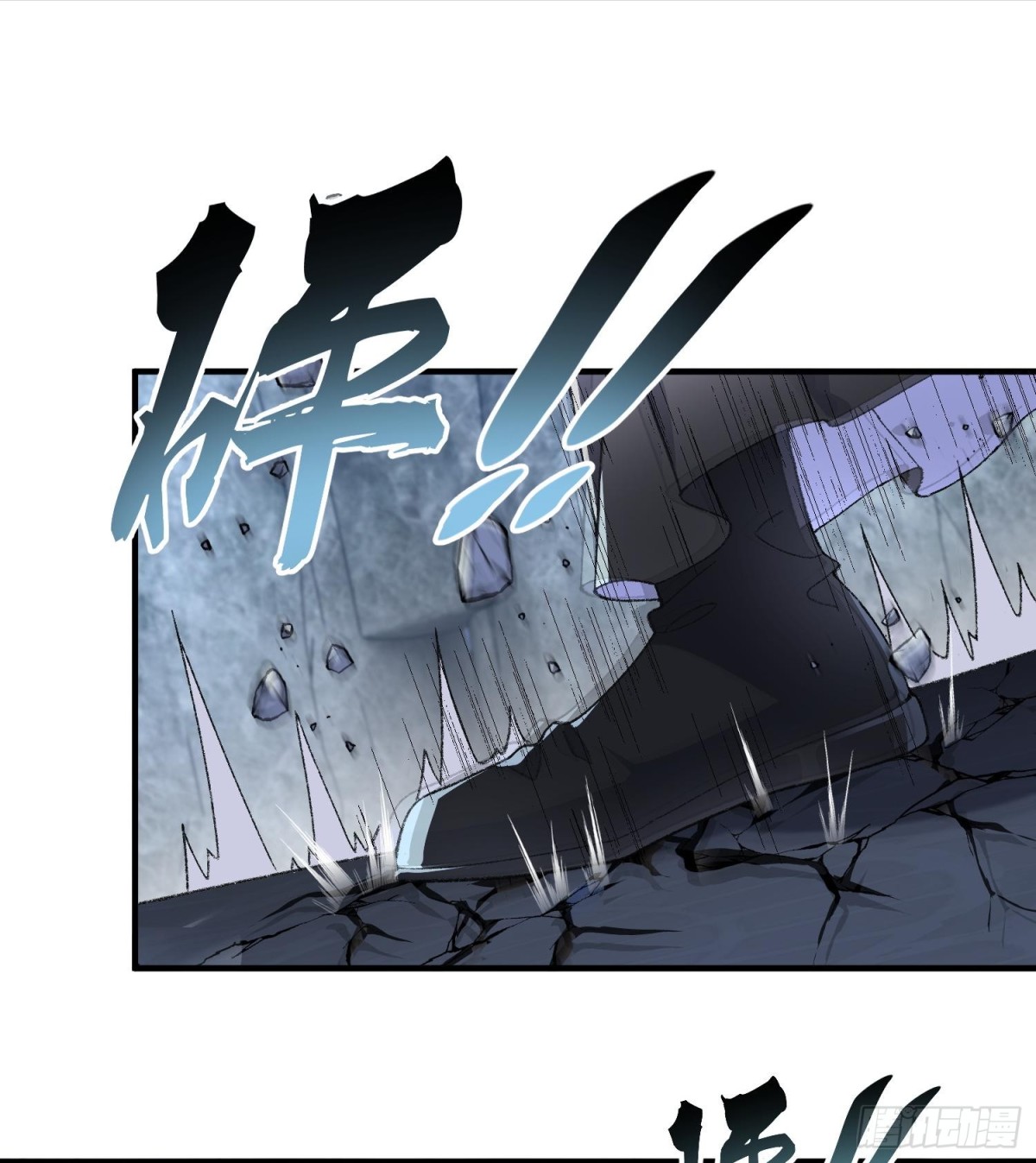 53会赢的！(1/3)-第54话