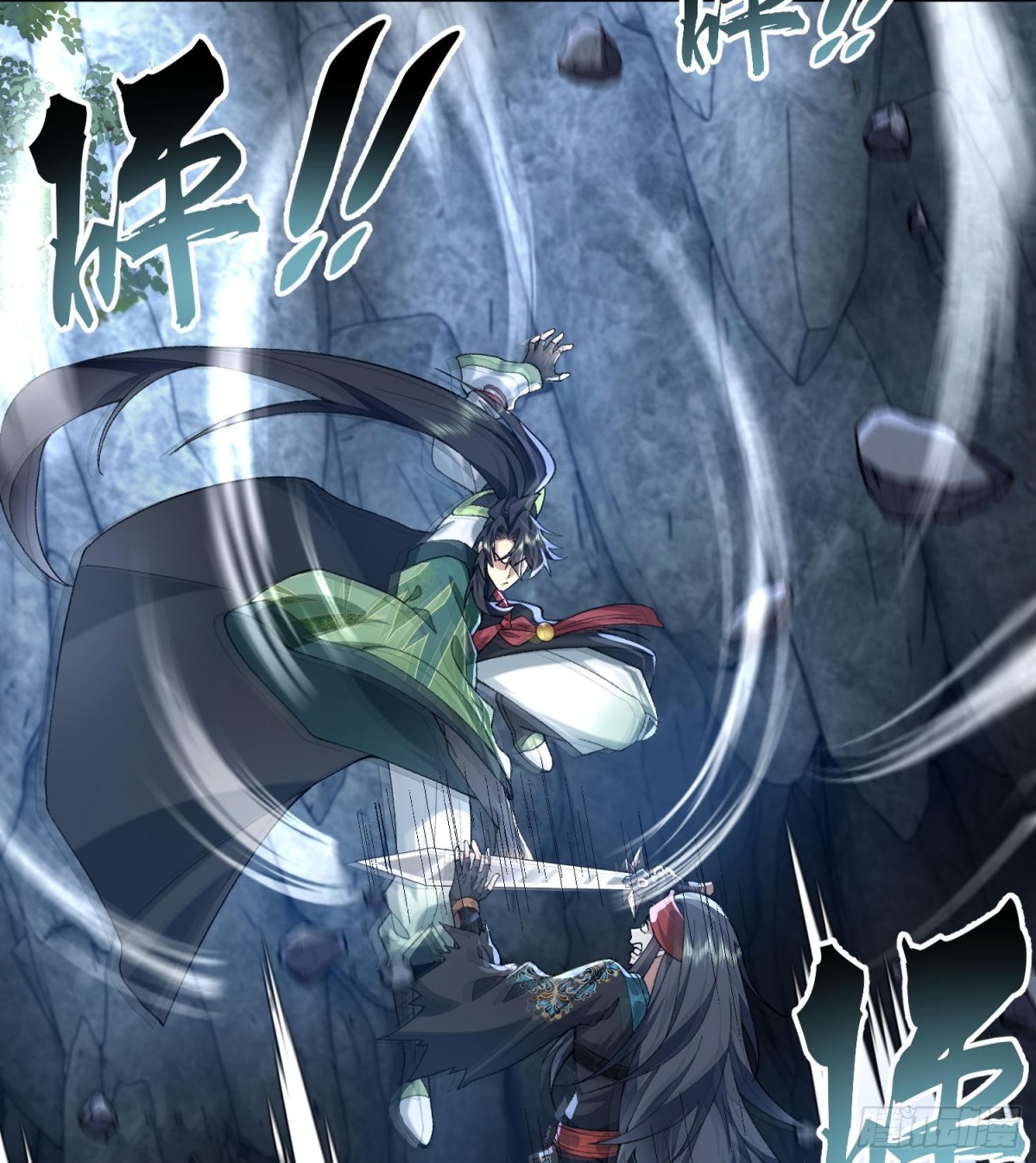 53会赢的！(1/3)-第54话