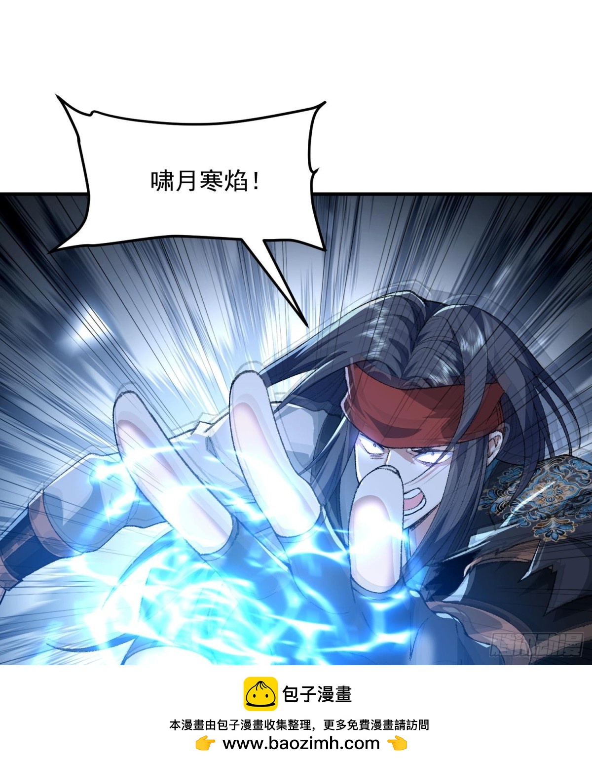 53会赢的！(1/3)-第54话