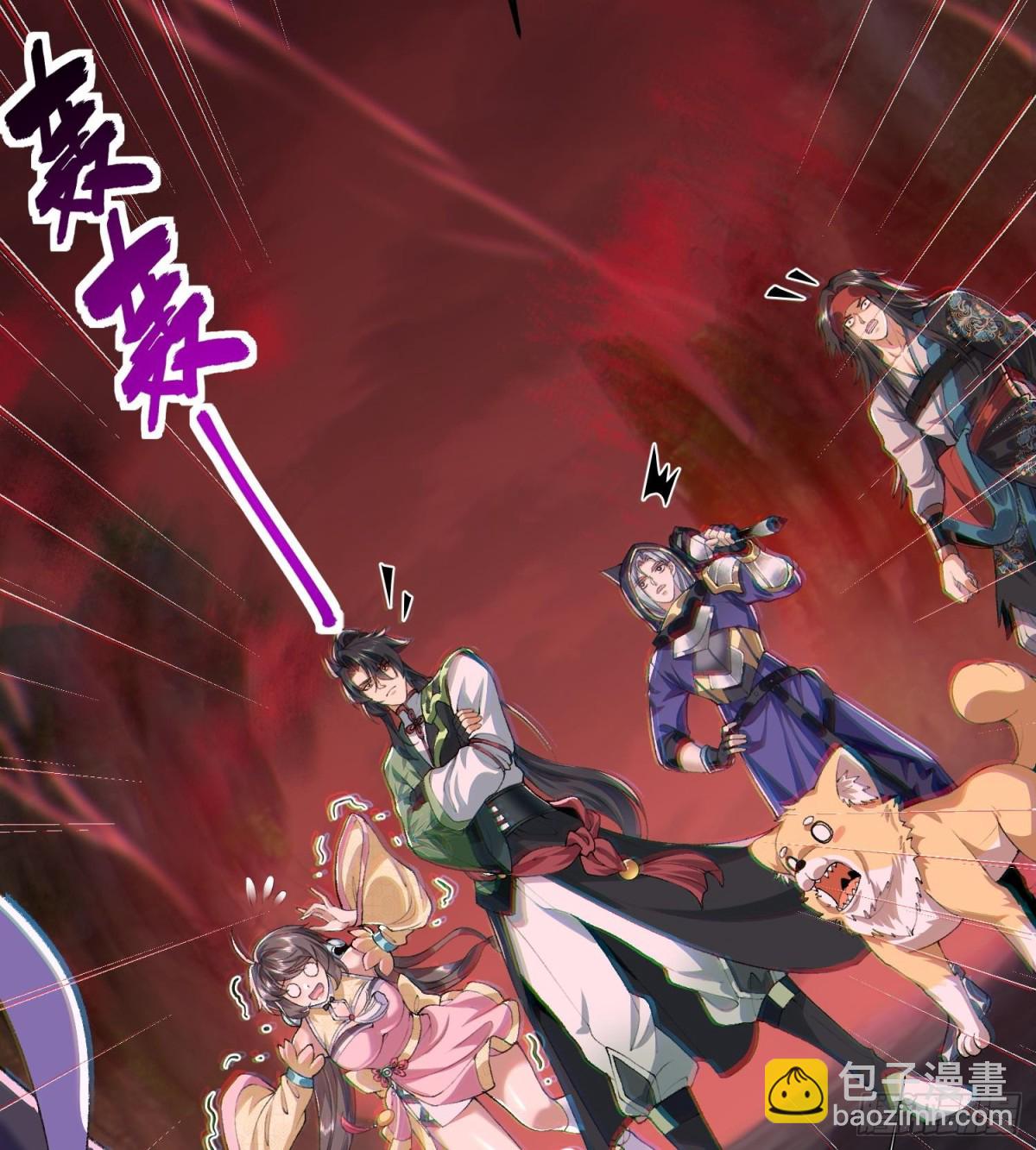 55怒而触折不周山(1/2)-第56话