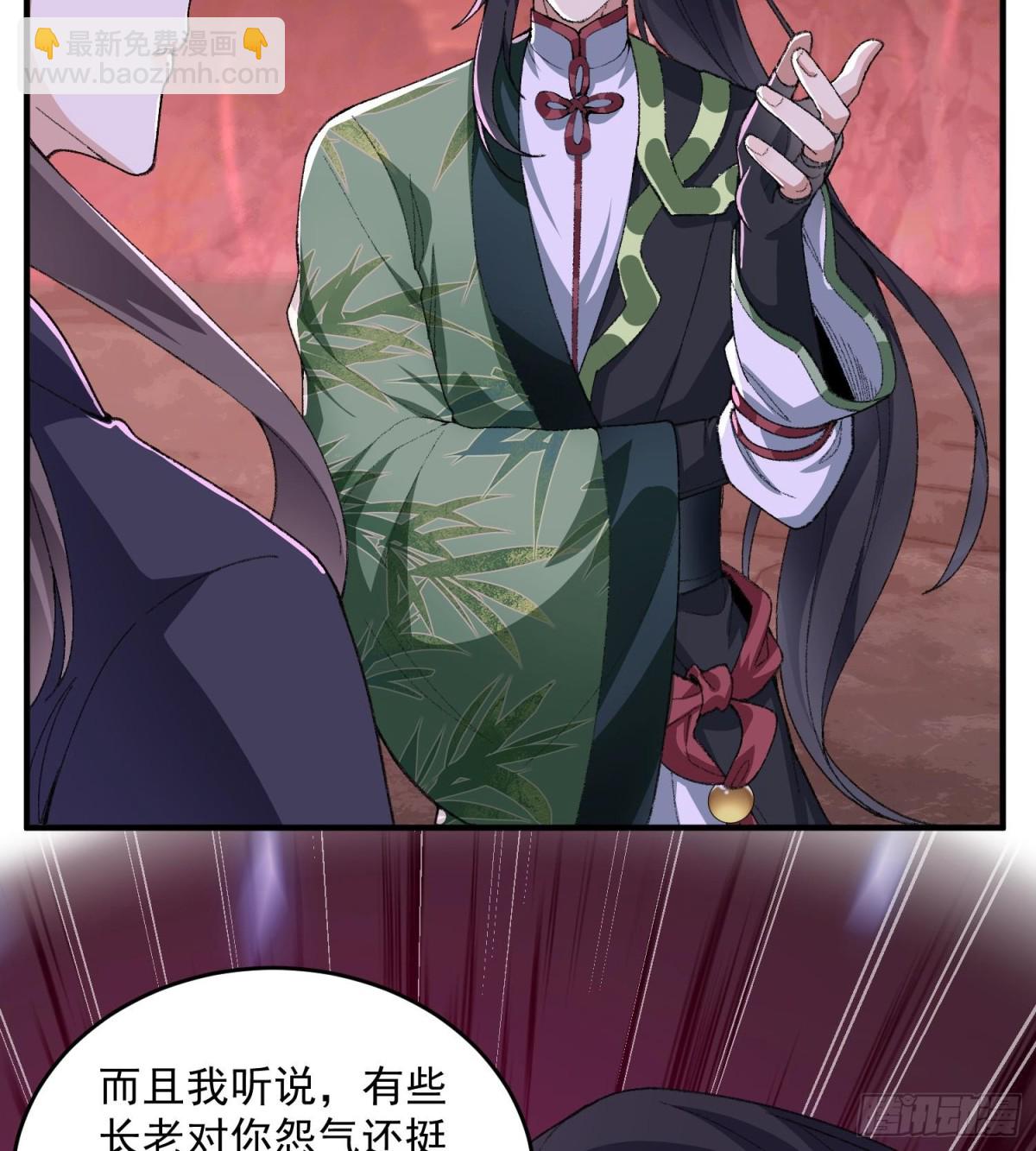 55怒而触折不周山(1/2)-第56话