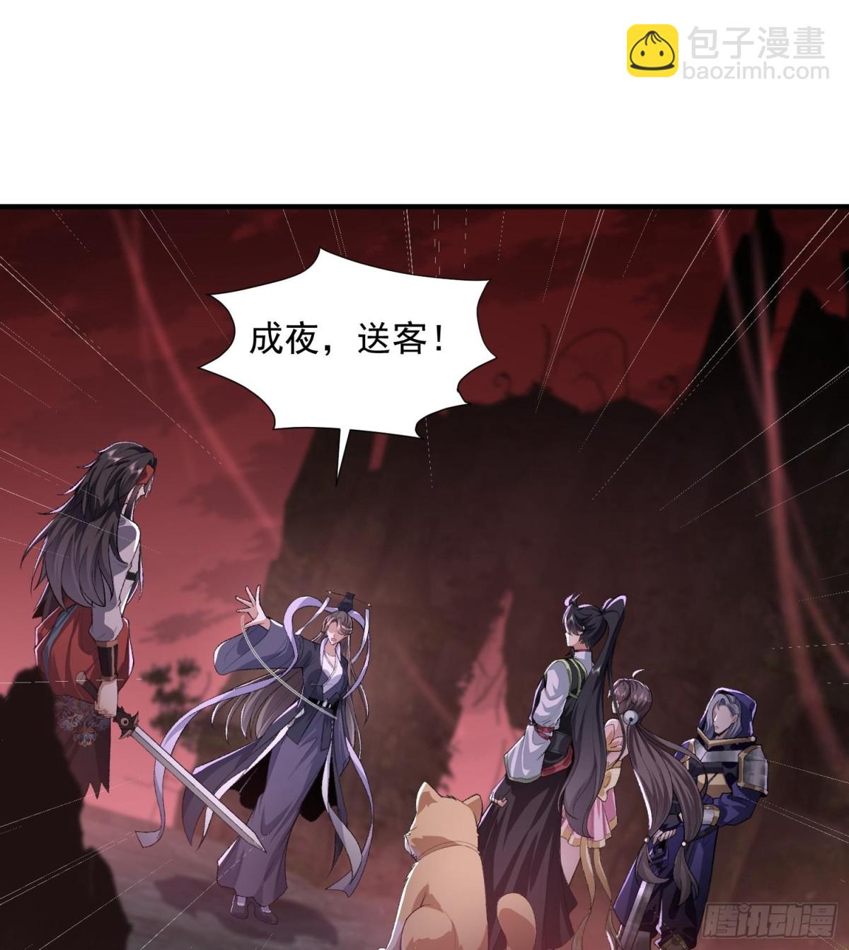 55怒而触折不周山(1/2)-第56话