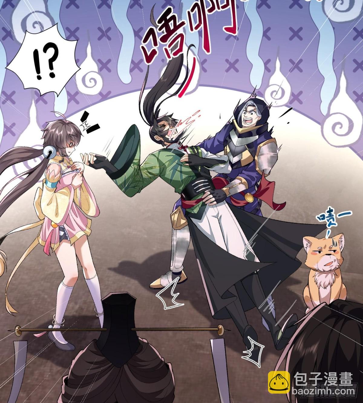 55怒而触折不周山(1/2)-第56话