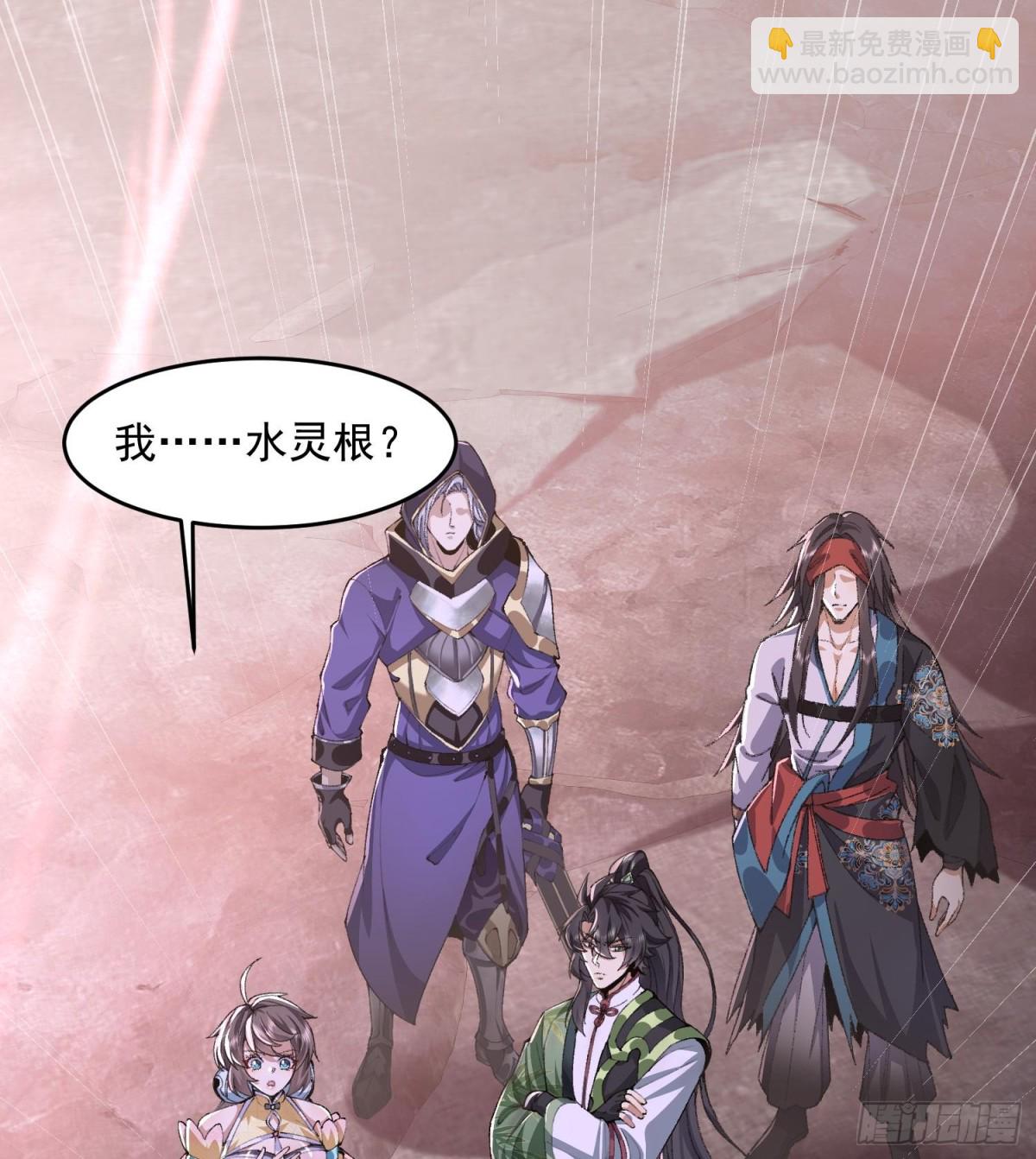 55怒而触折不周山(1/2)-第56话