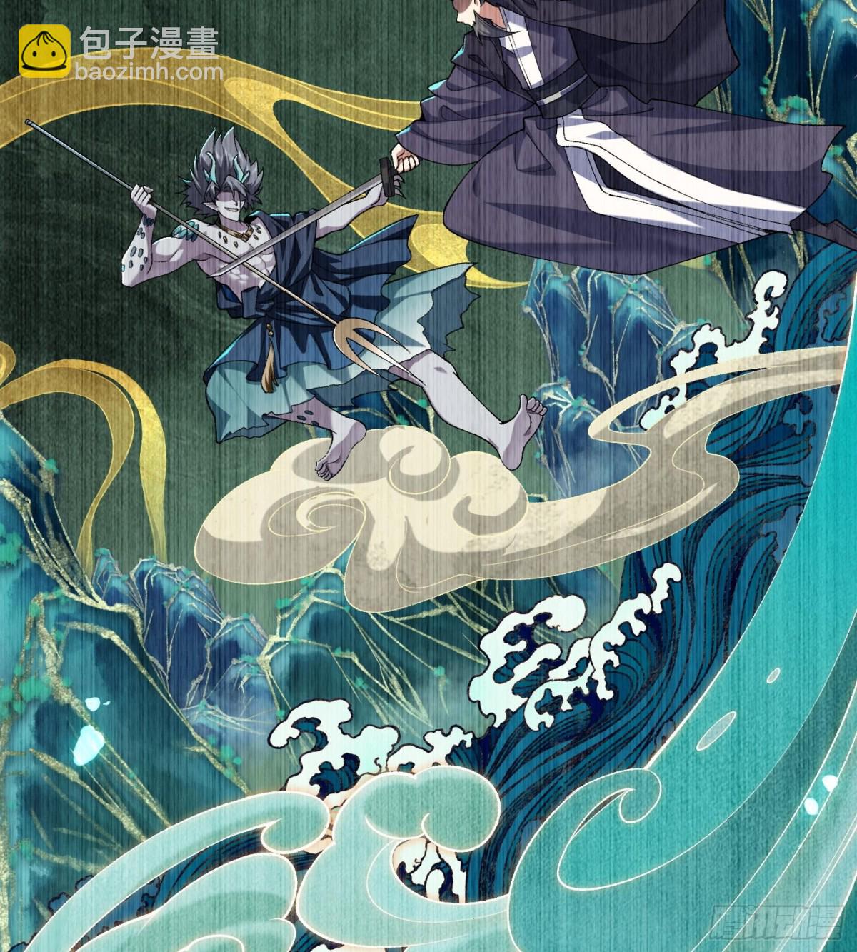 55怒而触折不周山(1/2)-第56话