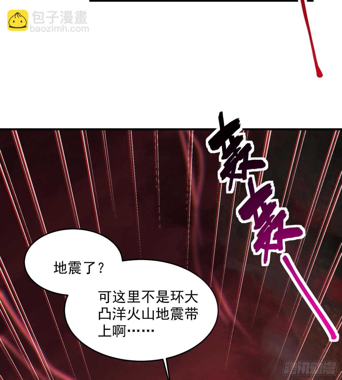 55怒而触折不周山(1/2)-第56话