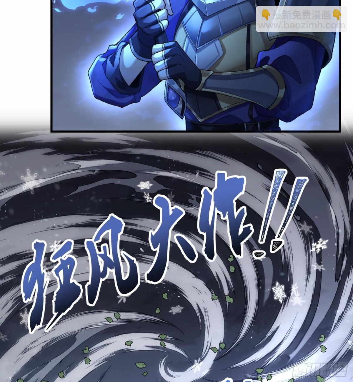 57说话利索点(1/2)-第58话