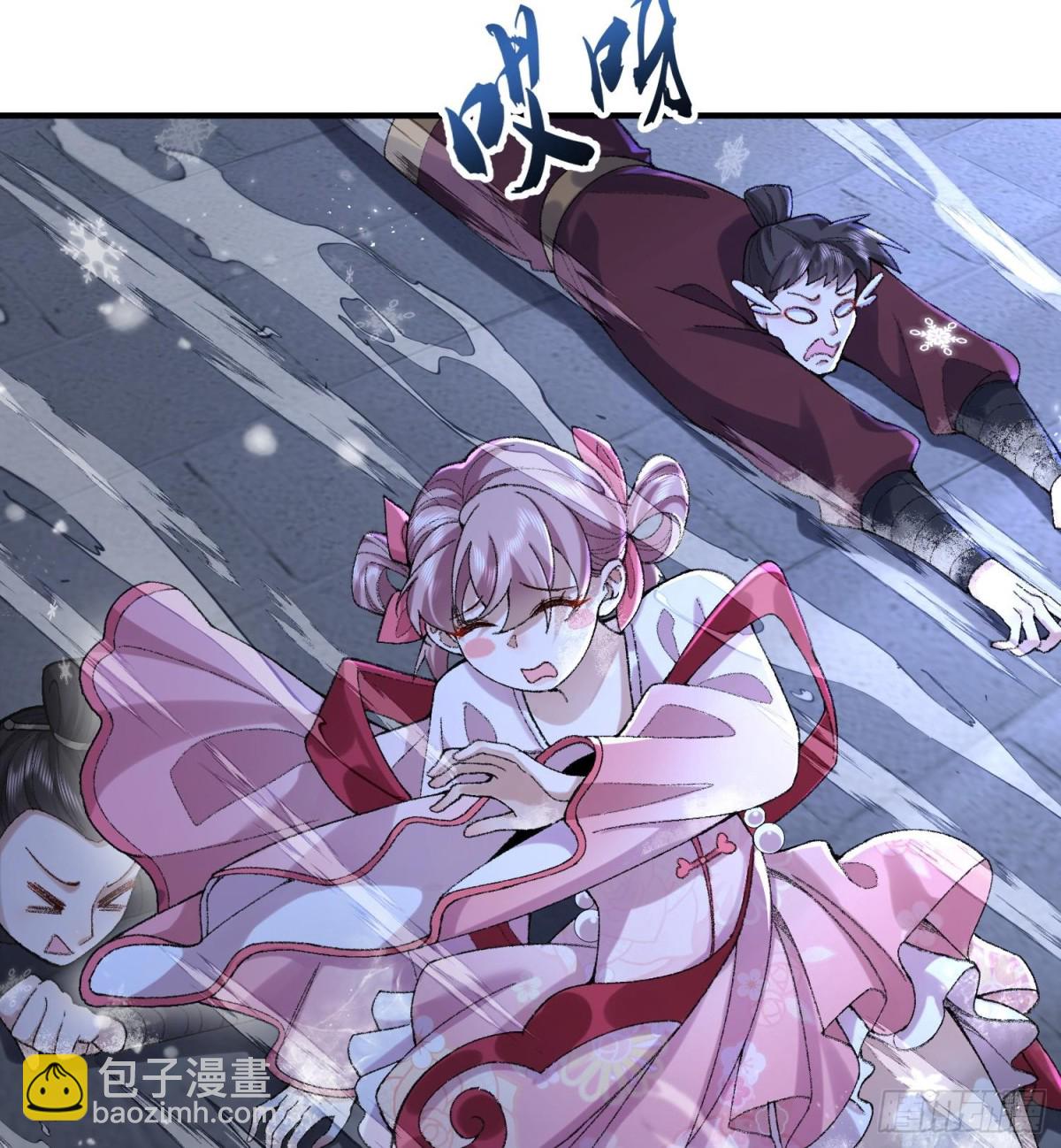 57说话利索点(1/2)-第58话