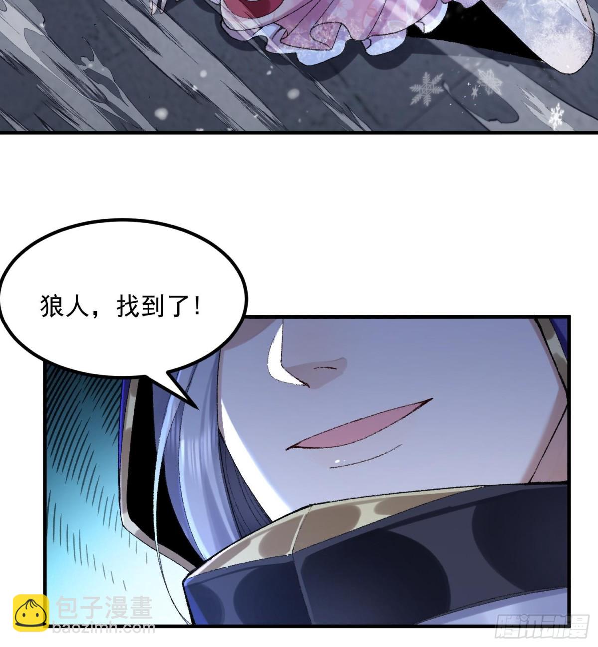 57说话利索点(1/2)-第58话