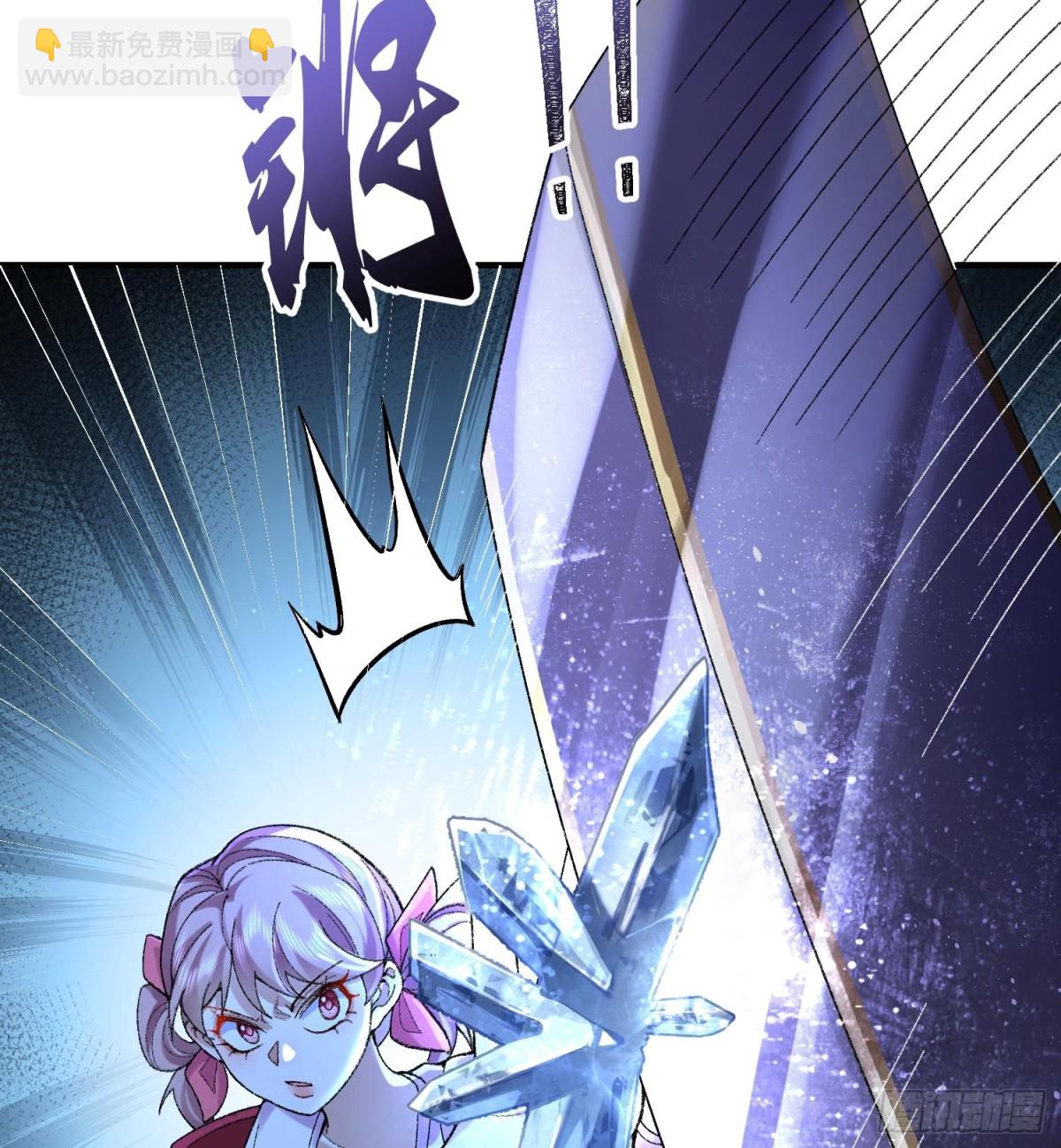 57说话利索点(1/2)-第58话