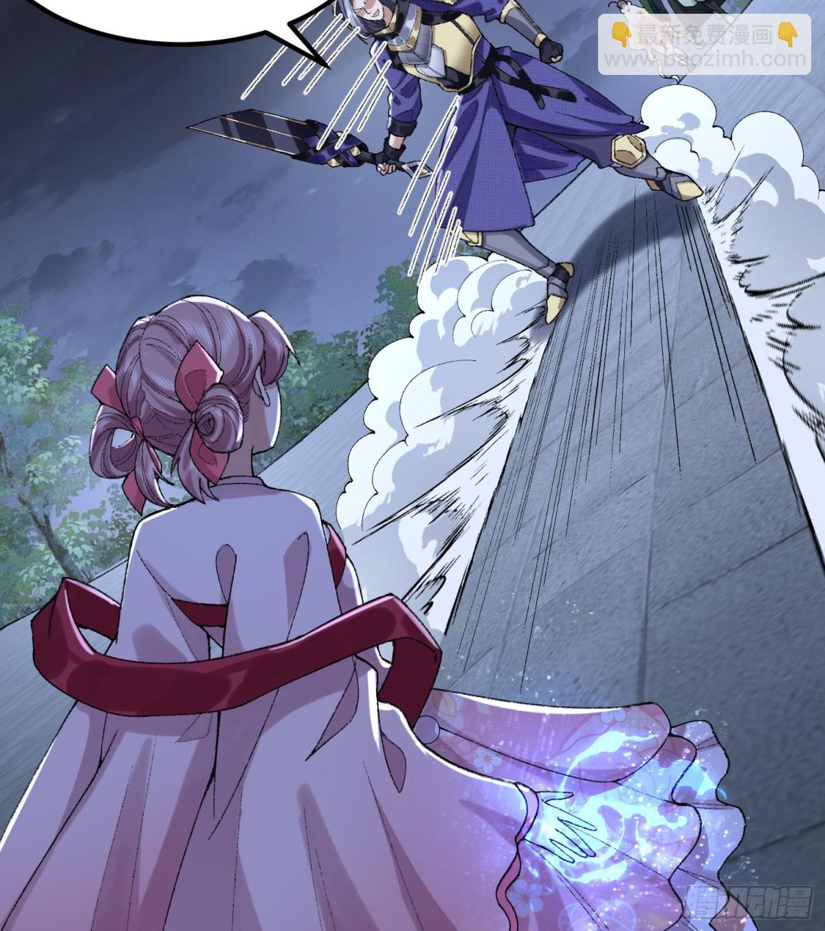 57说话利索点(1/2)-第58话