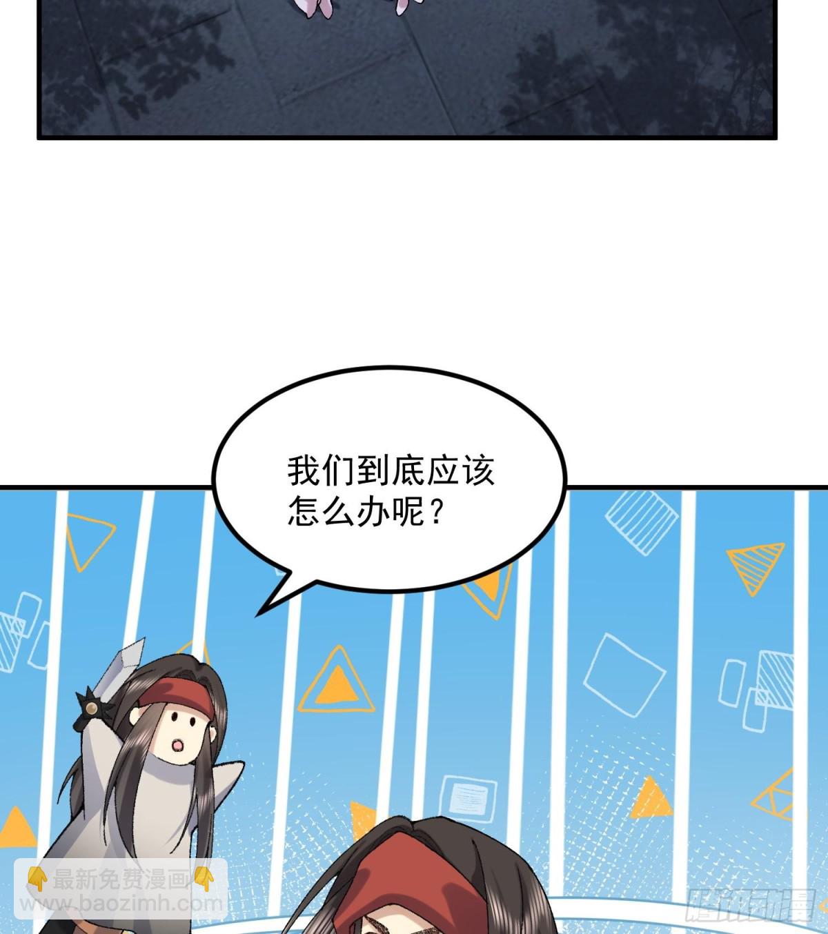 57说话利索点(1/2)-第58话