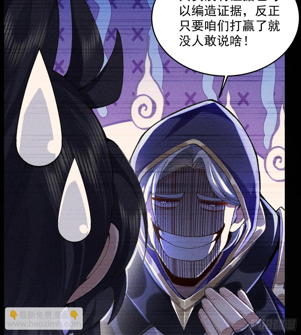 57说话利索点(1/2)-第58话