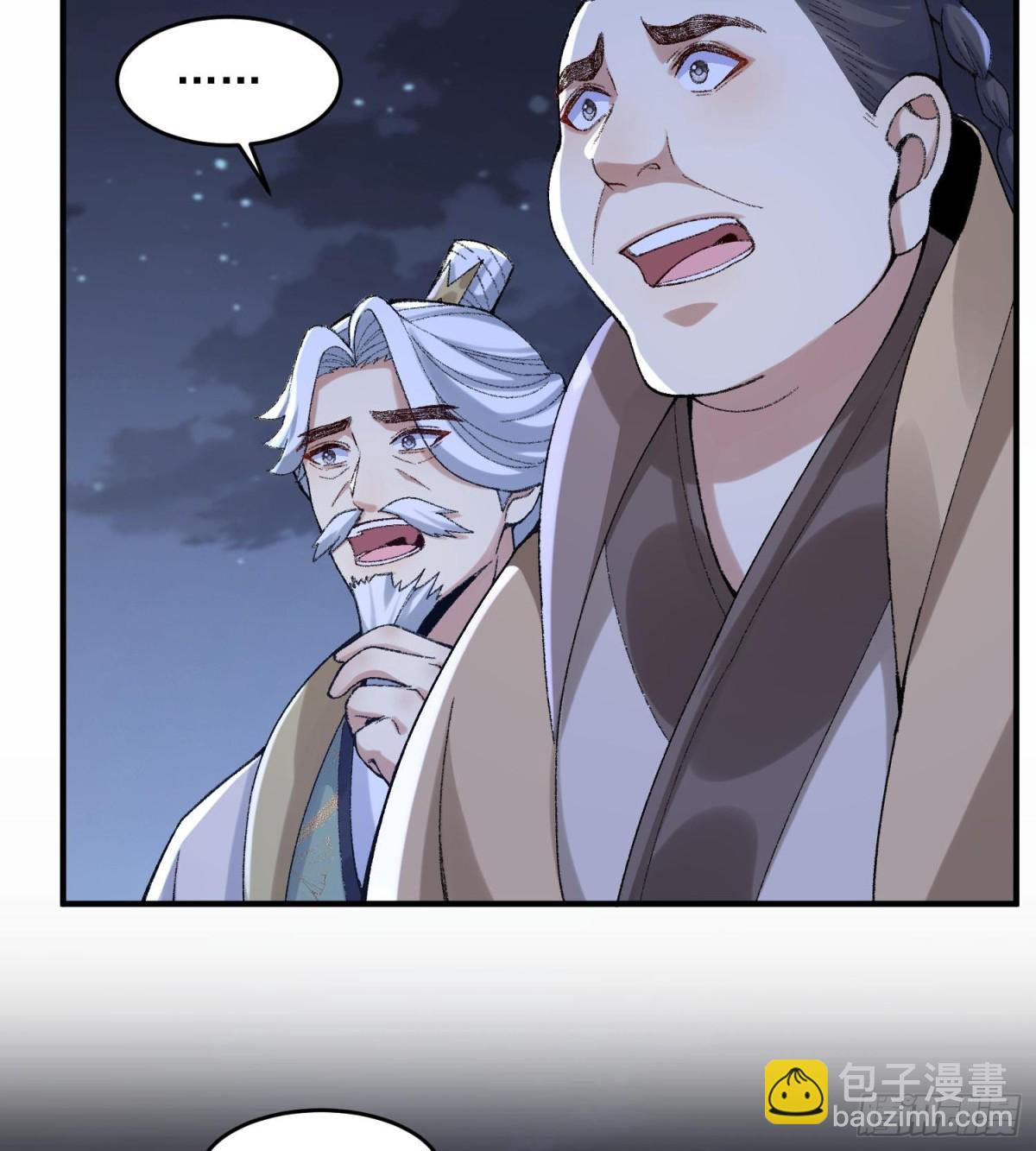 57说话利索点(1/2)-第58话