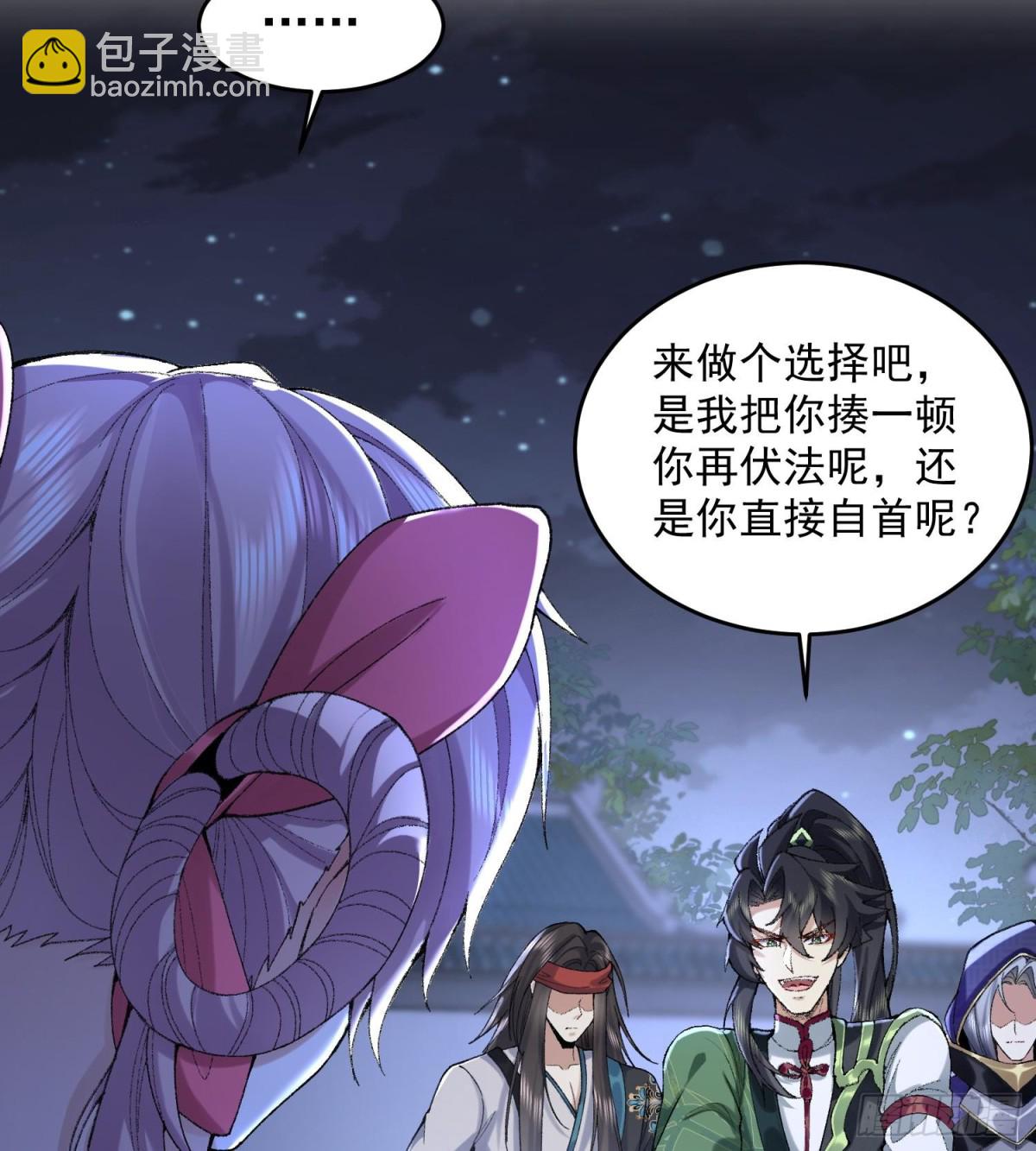 57说话利索点(1/2)-第58话