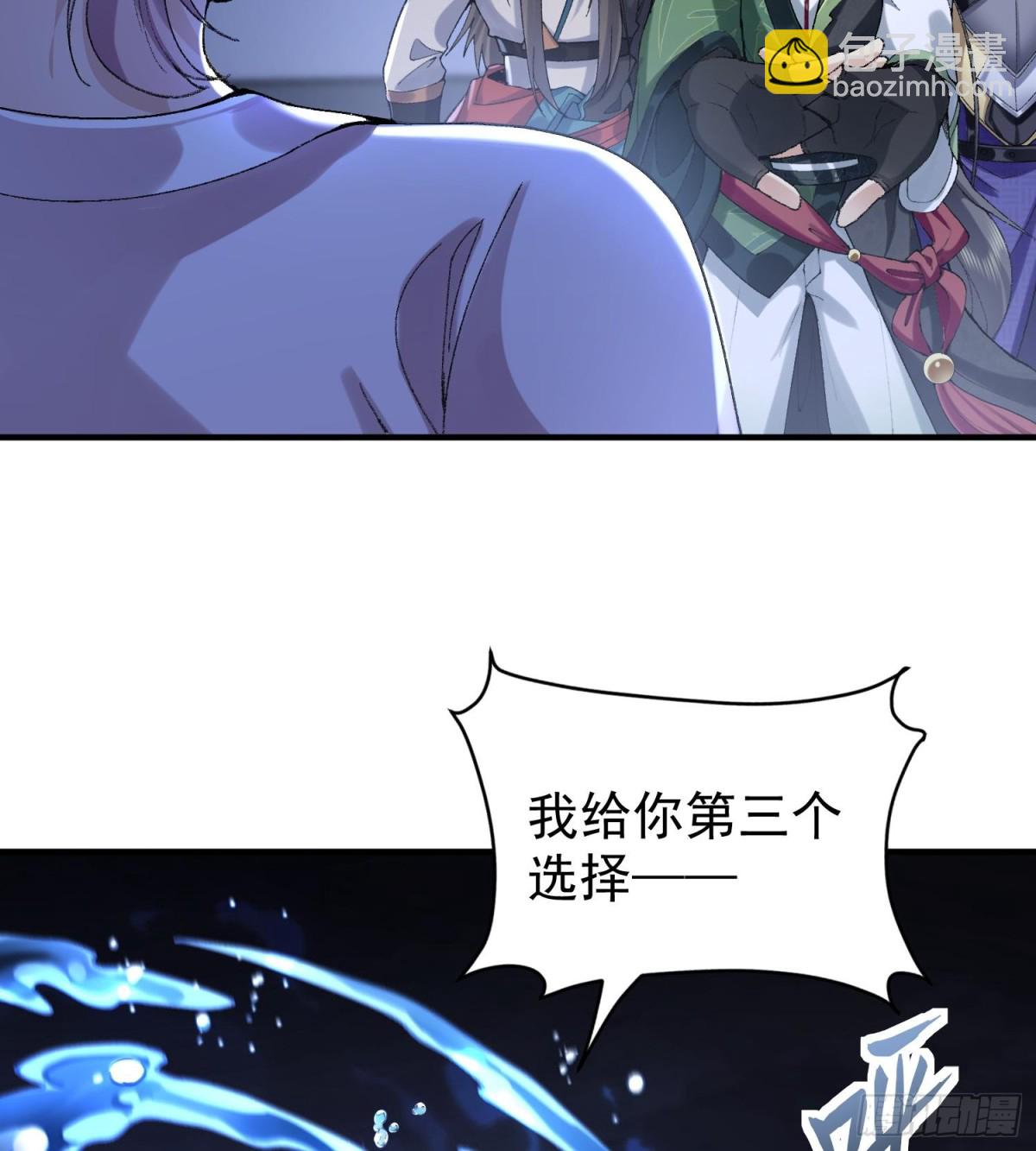 57说话利索点(1/2)-第58话