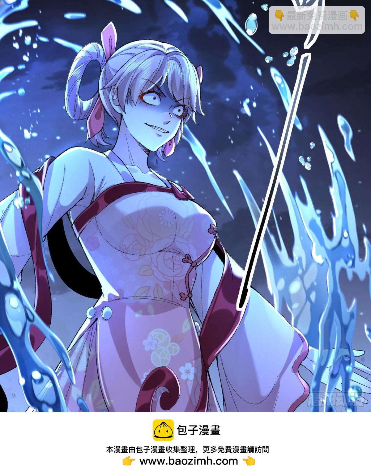 57说话利索点(1/2)-第58话