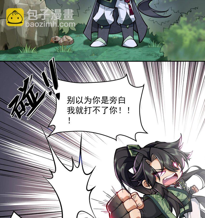 05 我师灵灵就是起风谷的希望！(1/2)-第6话