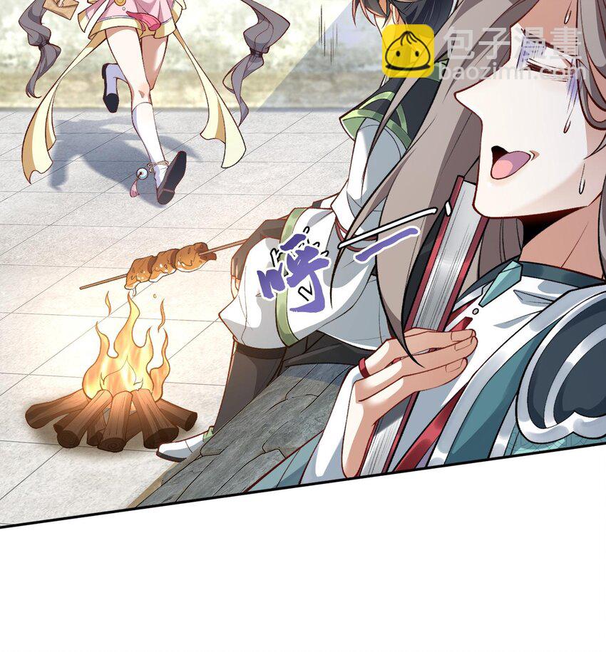 05 我师灵灵就是起风谷的希望！(1/2)-第6话