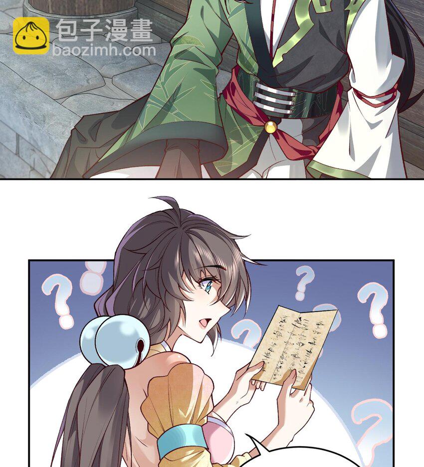 05 我师灵灵就是起风谷的希望！(1/2)-第6话