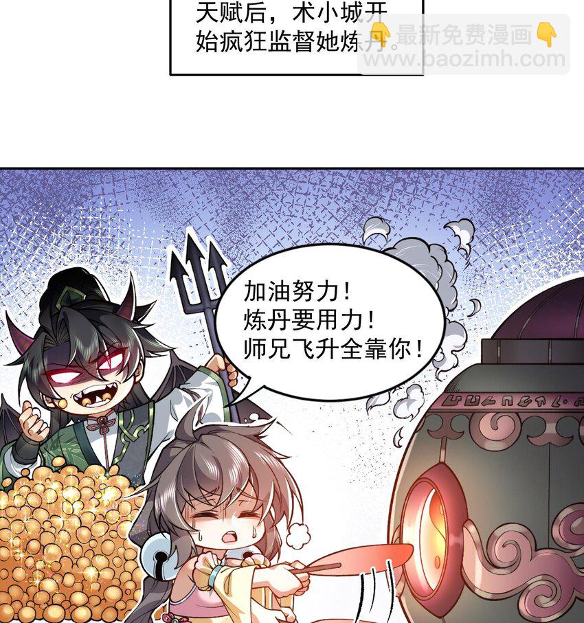 05 我师灵灵就是起风谷的希望！(1/2)-第6话