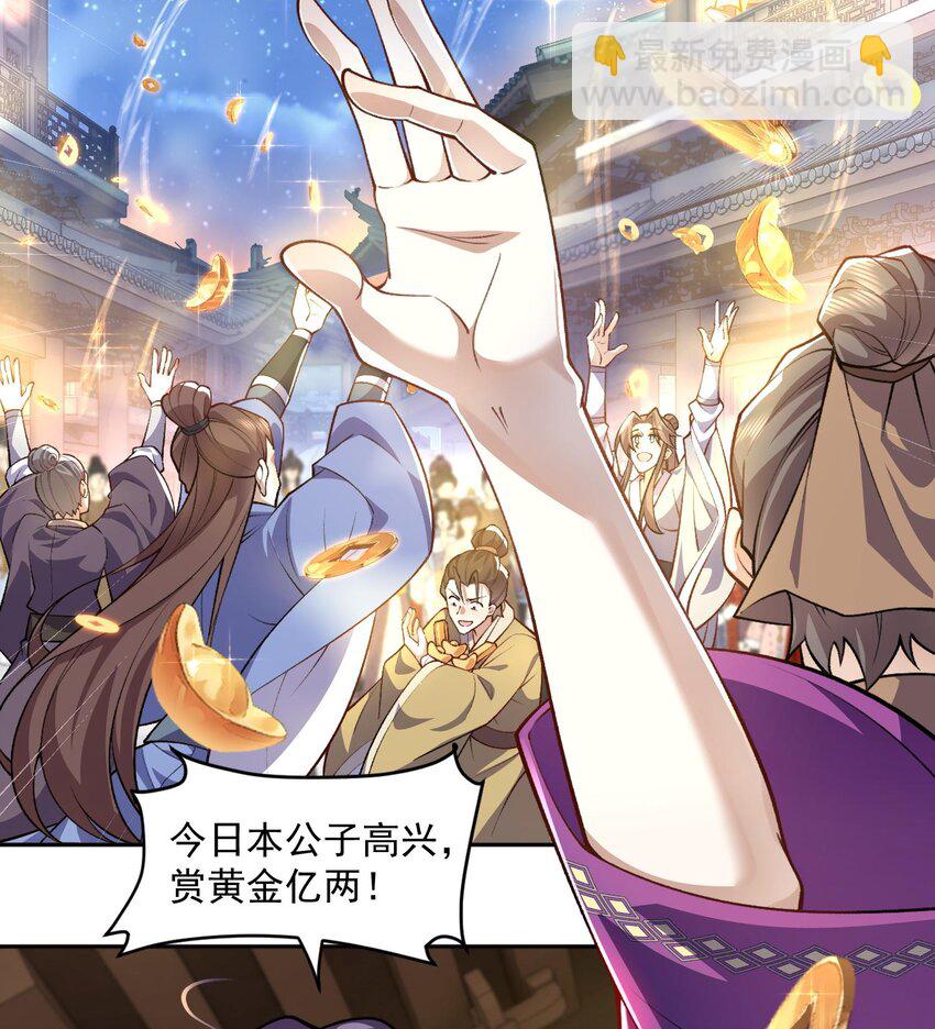 05 我师灵灵就是起风谷的希望！(1/2)-第6话