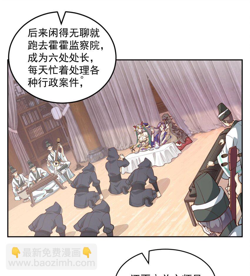 05 我师灵灵就是起风谷的希望！(1/2)-第6话