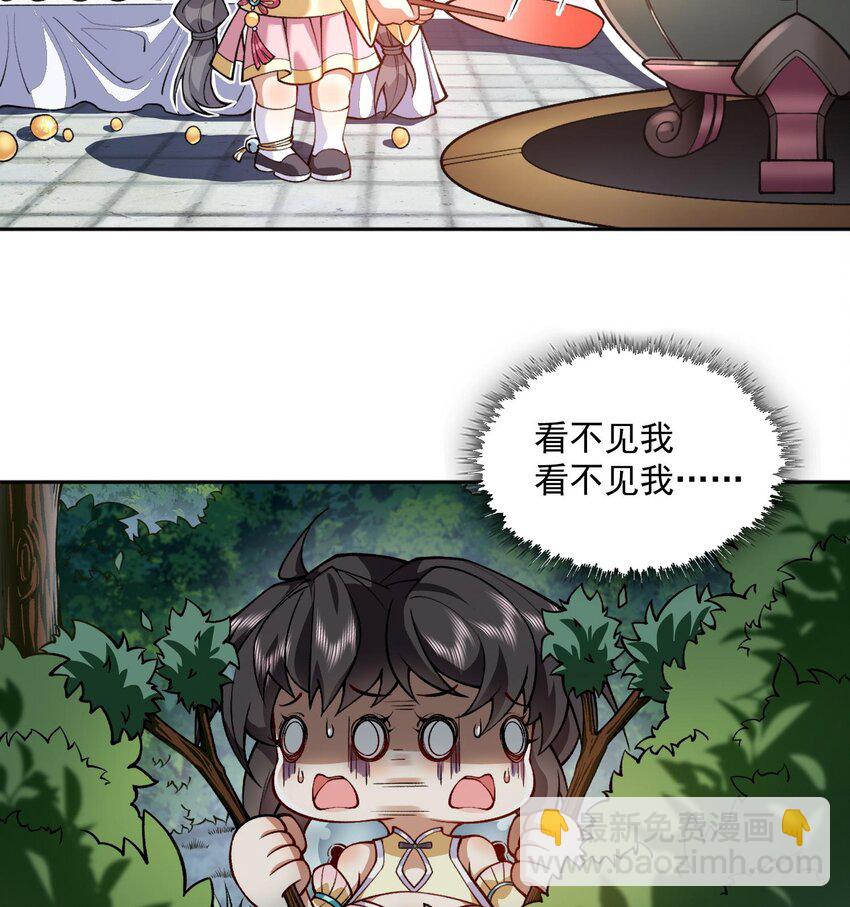 05 我师灵灵就是起风谷的希望！(1/2)-第6话